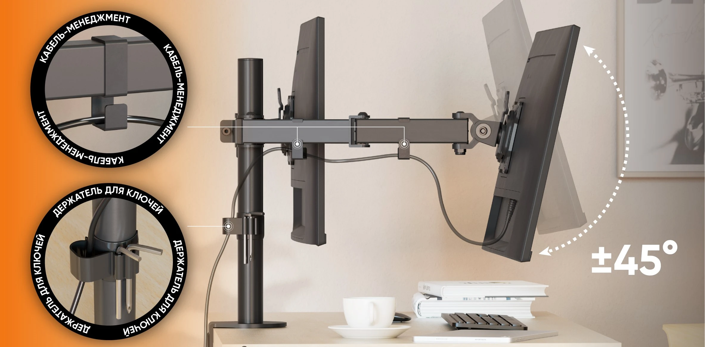 кабель-менеджмент, держатель для ключей