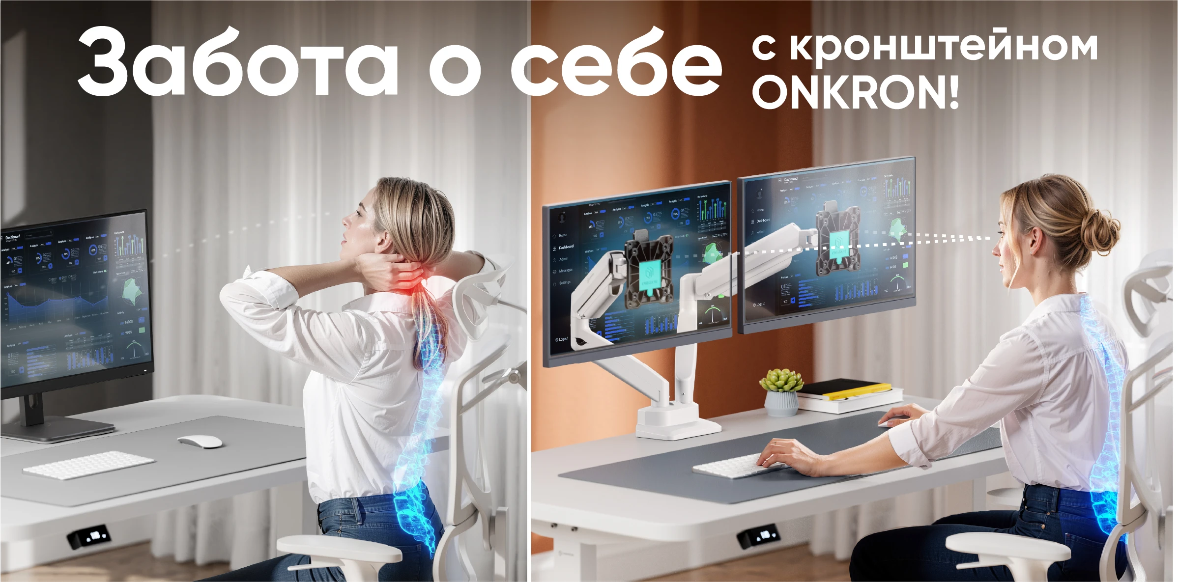 ONKRON