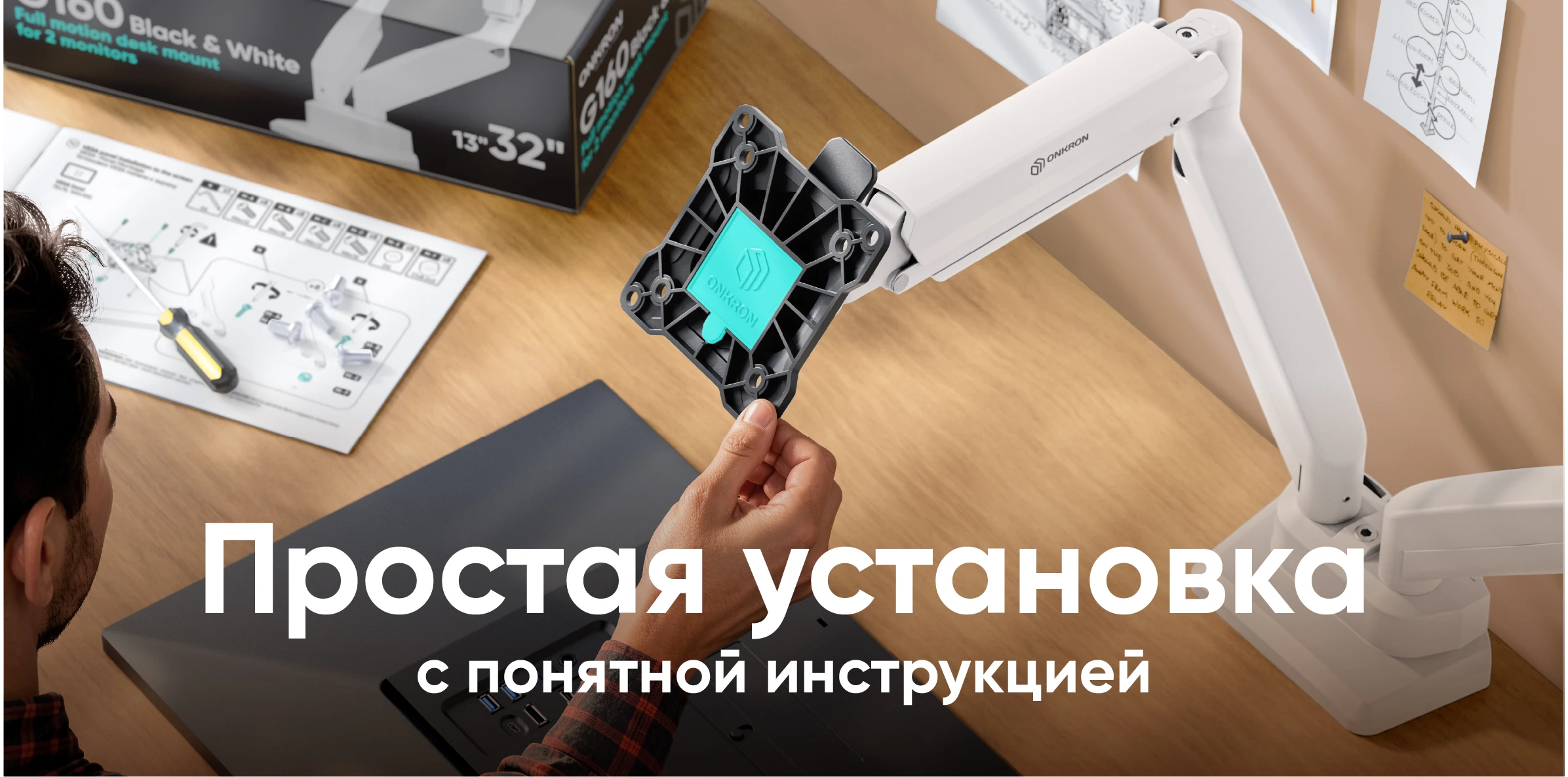 простая установка с понятной инструкцией
