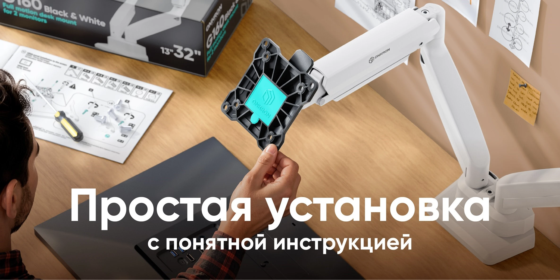 простая установка с понятной инструкцией