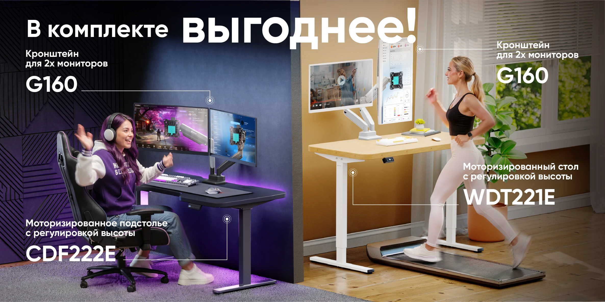 Кронштейны мечты в паре кликов от вас!