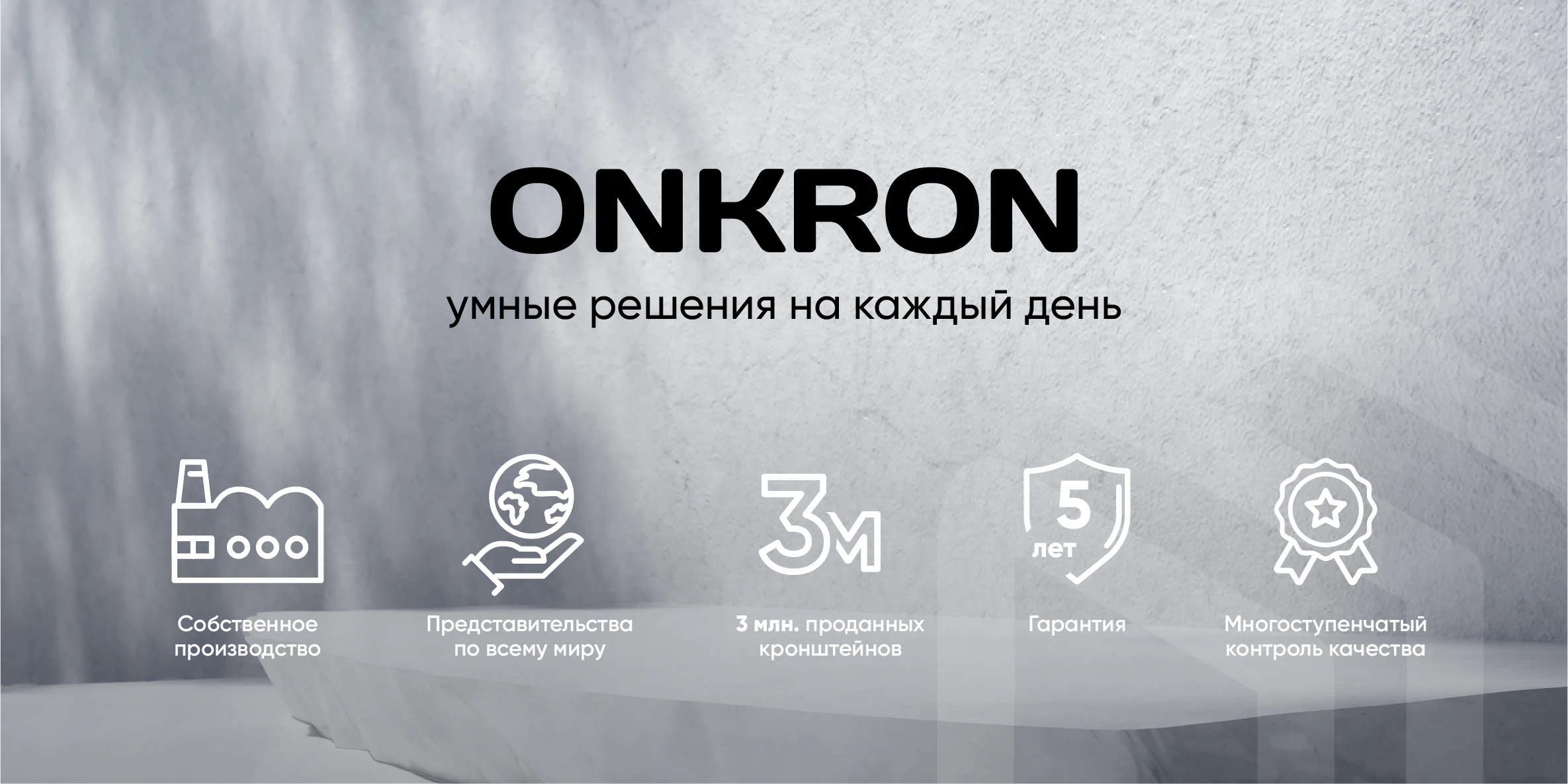 умные решения на каждый день