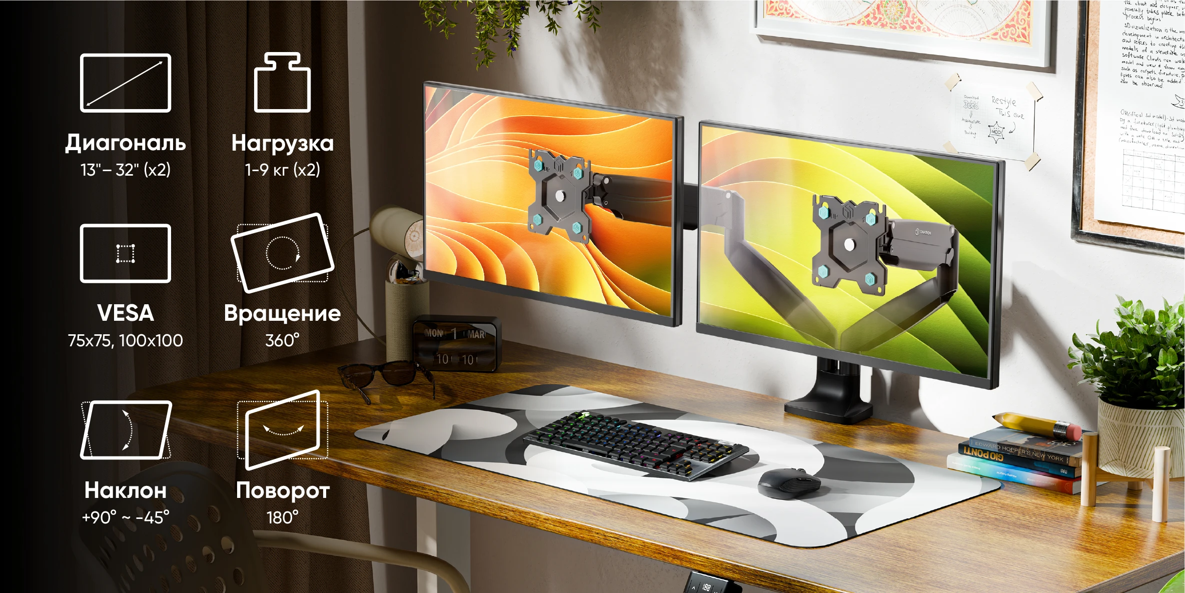 идеальное прилегание к задней панели монитора, первоклассное решение для вашего бизнеса, диагональ 40-60, VESA 200*200-700*400, макс.вес ТВ 55,5, нагрузка 65,5, регулировка высоты 988-1573 мм