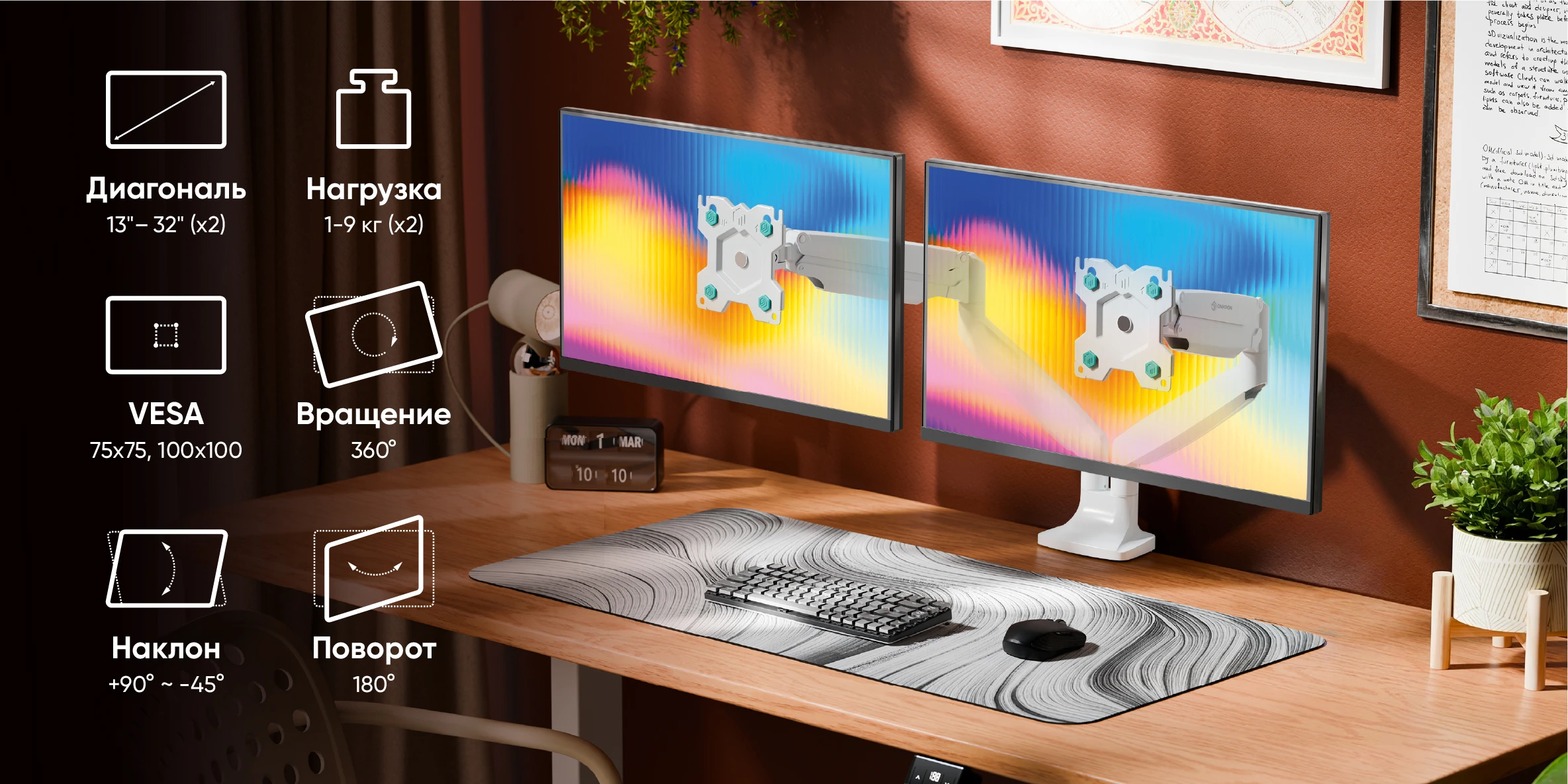 идеальное прилегание к задней панели монитора, первоклассное решение для вашего бизнеса, диагональ 40-60, VESA 200*200-700*400, макс.вес ТВ 55,5, нагрузка 65,5, регулировка высоты 988-1573 мм