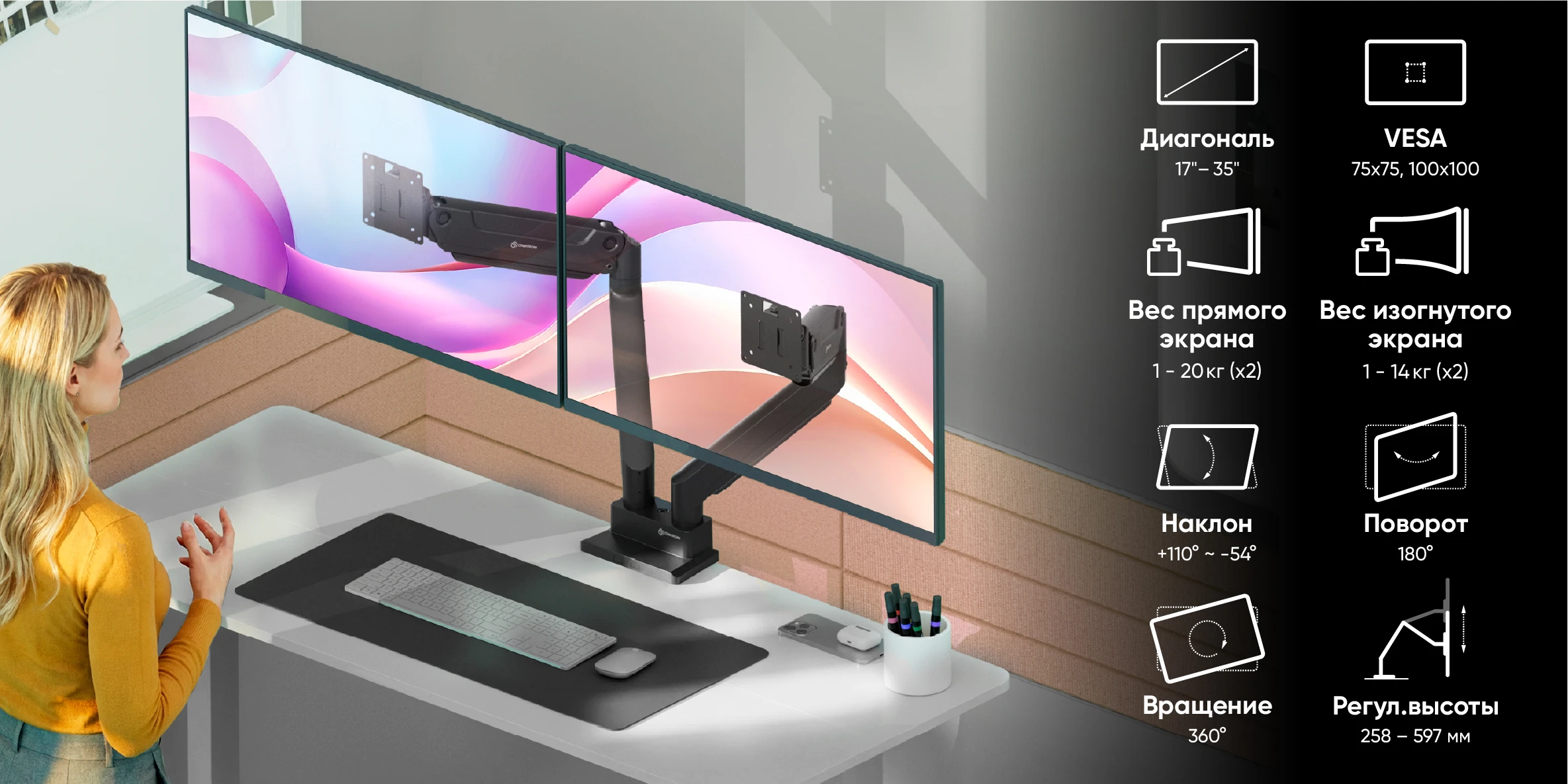 ONKRON G220-B, диагональ 17-35, vesa 75*75, 100*100