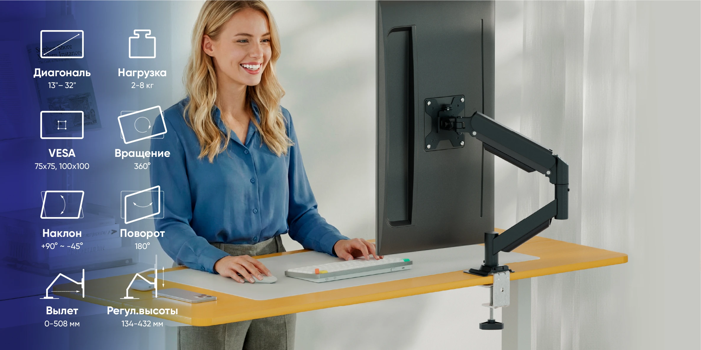 Onkron, диагональ 13-32, VESA 75x75, 100x100, арщение 360, нагрузка 2-8