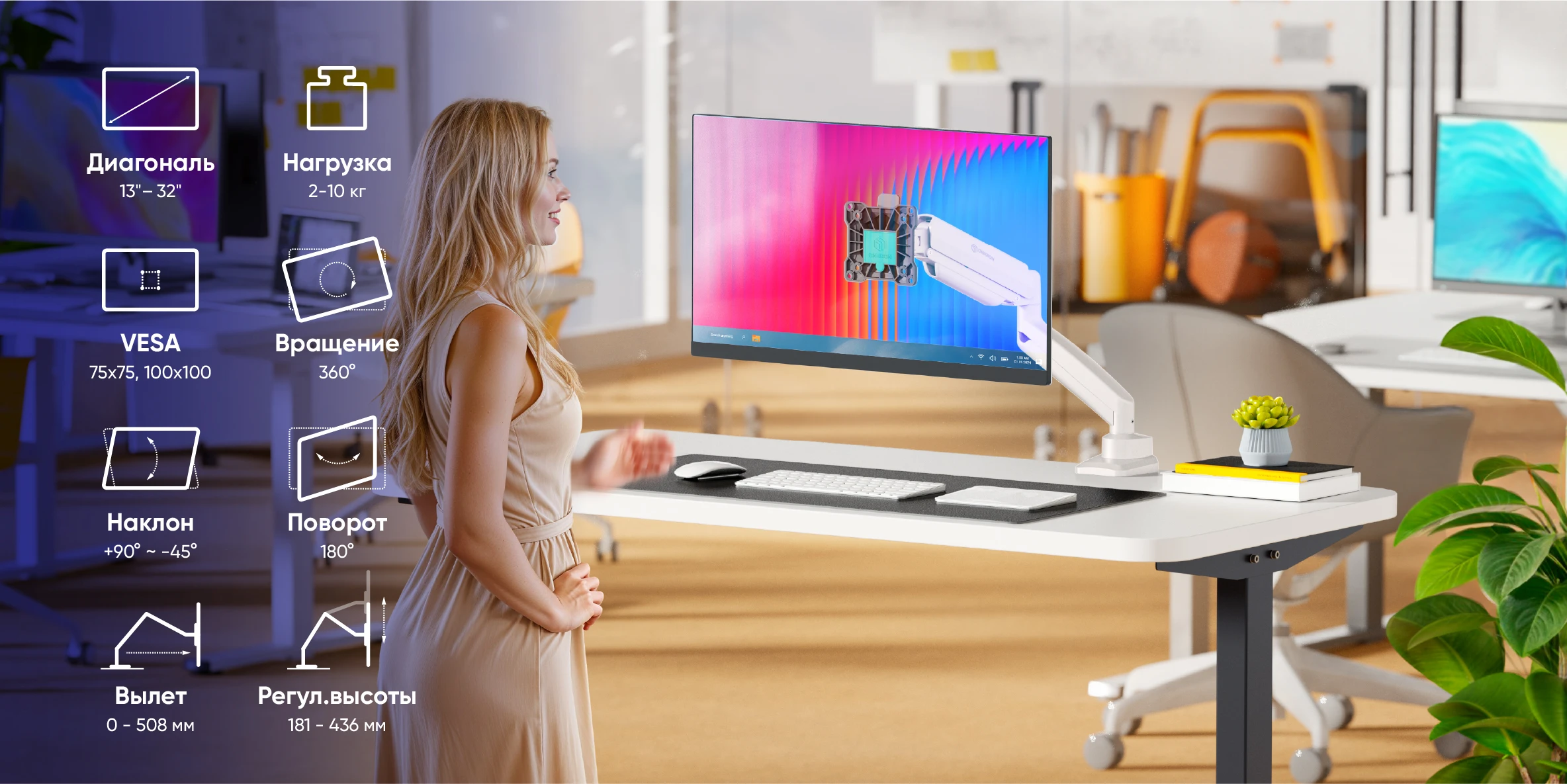 идеальное прилегание, vesa 75x75, 100x100, 2-10кг, поворот 180, диагональ 13-32