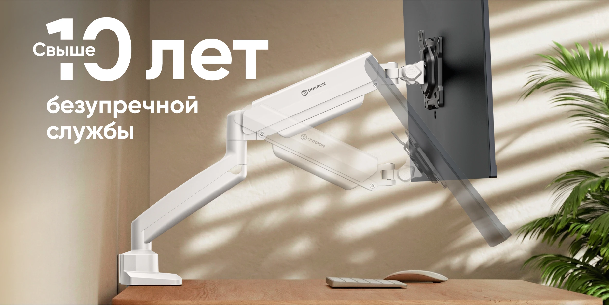 онкрон, свыше 10 ле безупречной службы