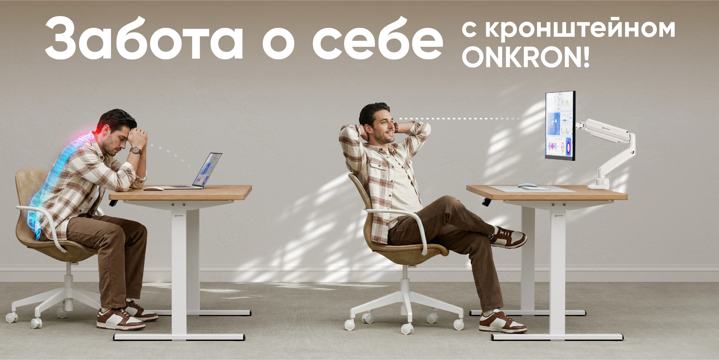 кронштейн мечты в паре кликов от вас, забота о себе