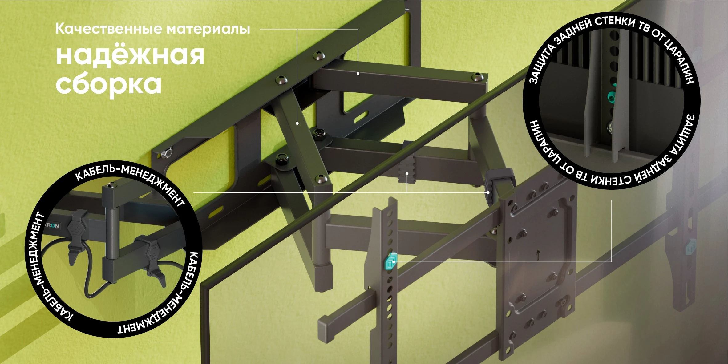 ONKRON надёжная   сборка