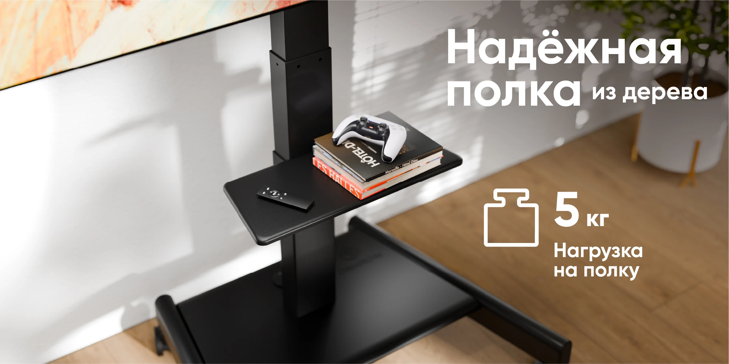 надежная полка из дерева 5 кг нагрузка