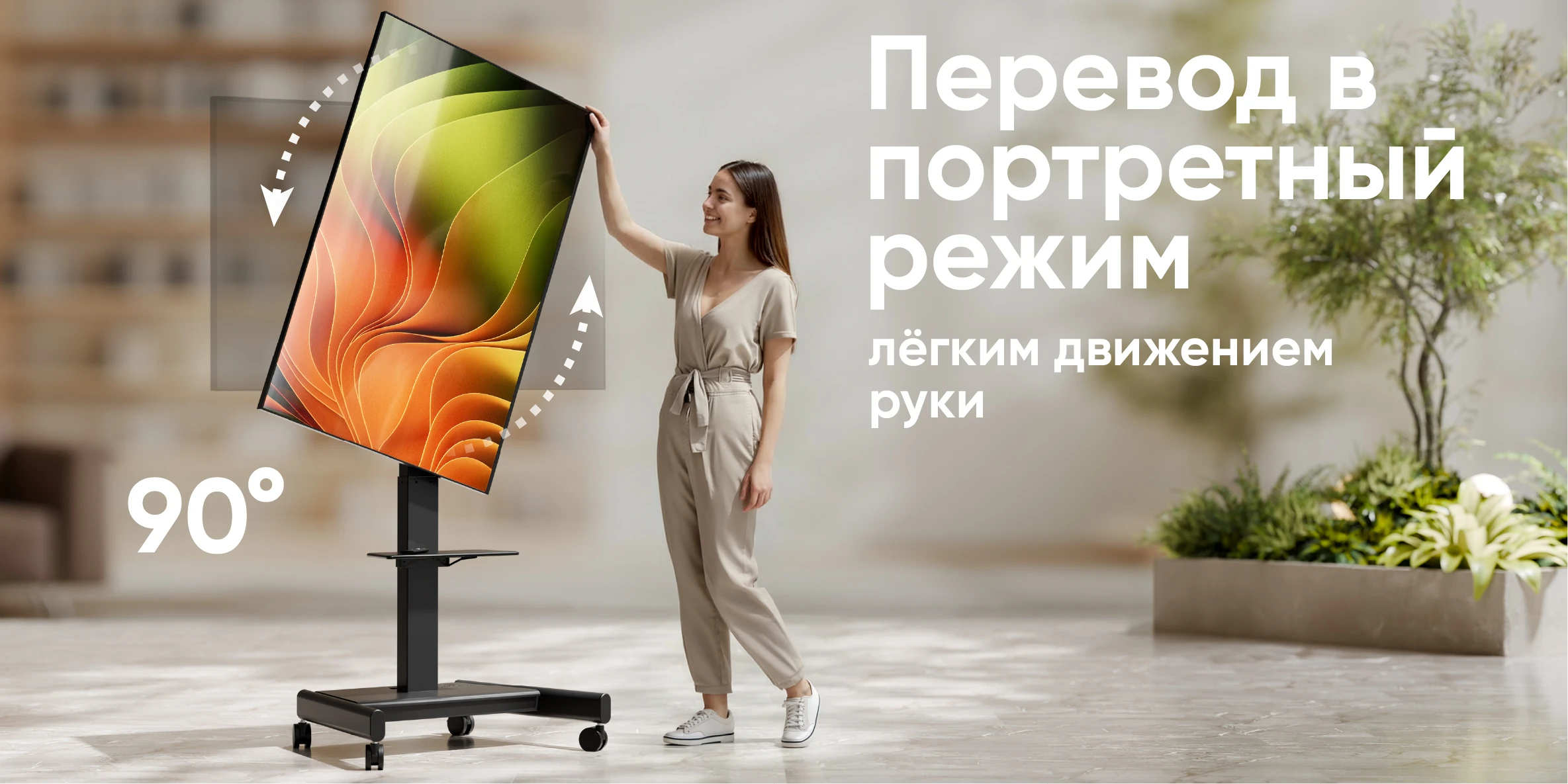 всегда рядом в незабываемые моменты