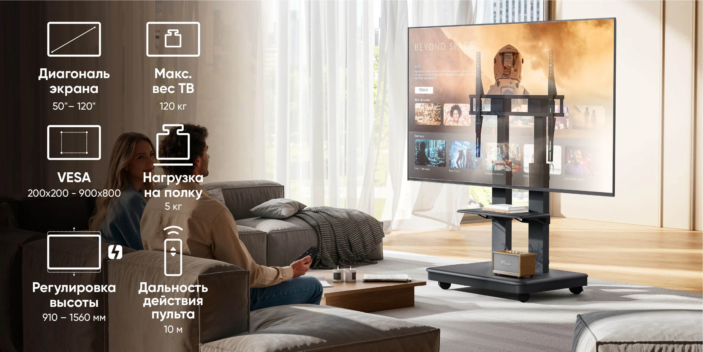 идеальное прилегание к задней панели монитора, первоклассное решение для вашего бизнеса, ONKRON моторизированная мобильная стойка для ТВ или интерактивных панелей 50-120, макс 120 кг, чёрная TS2811E