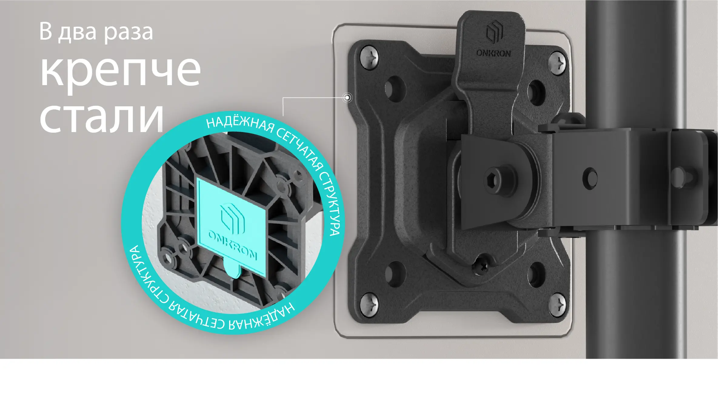 в два раза крепче стали