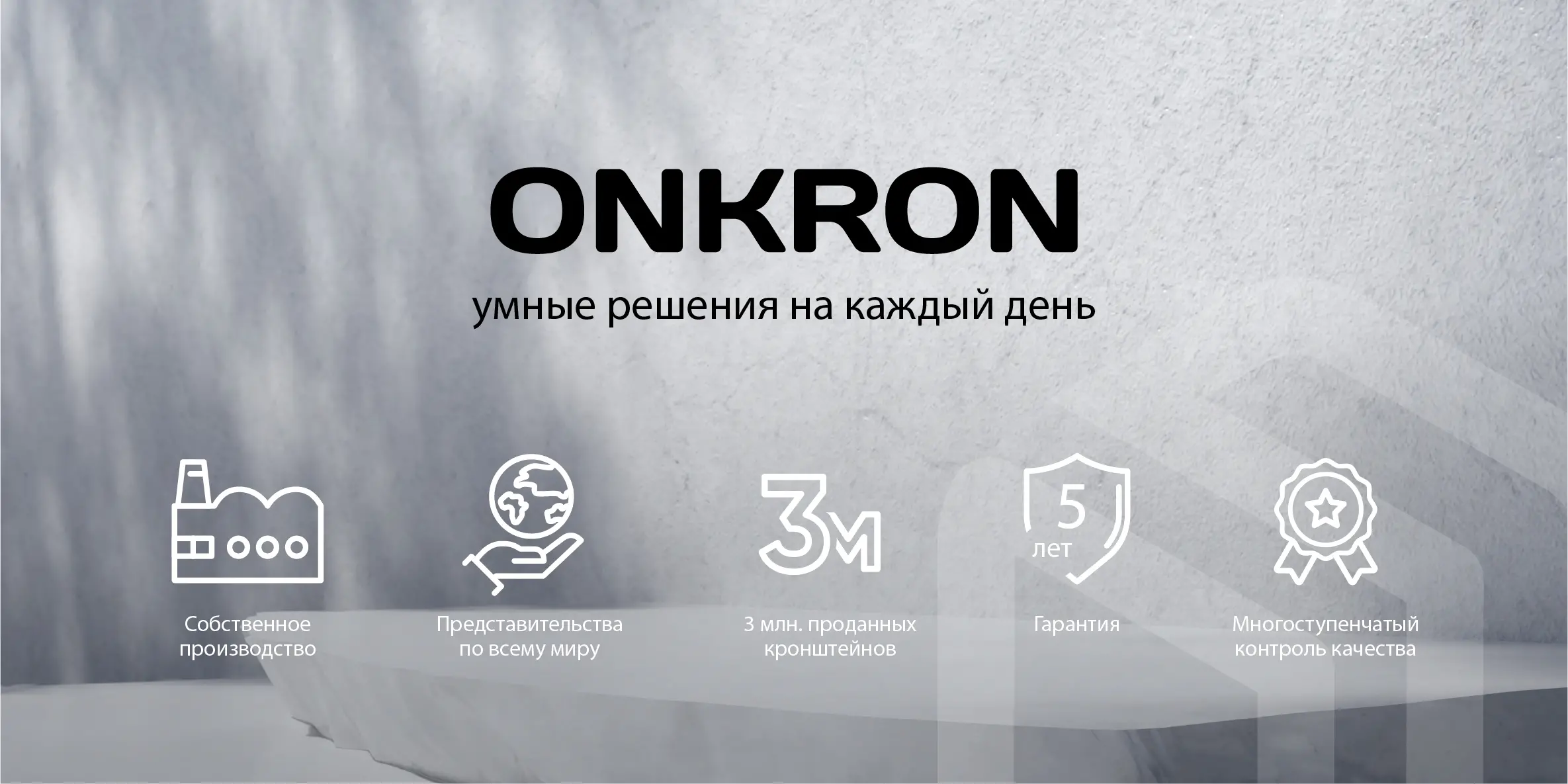 умные решения на каждый день