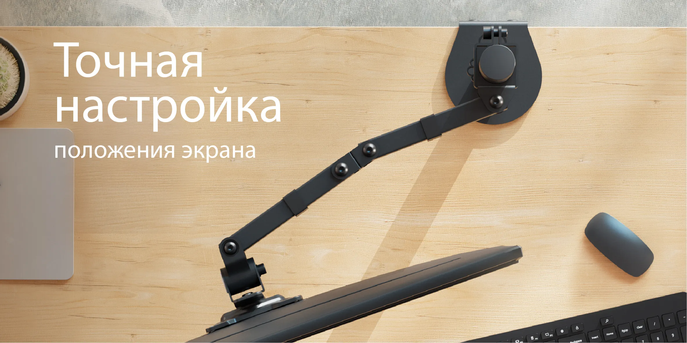 независимая регулировка