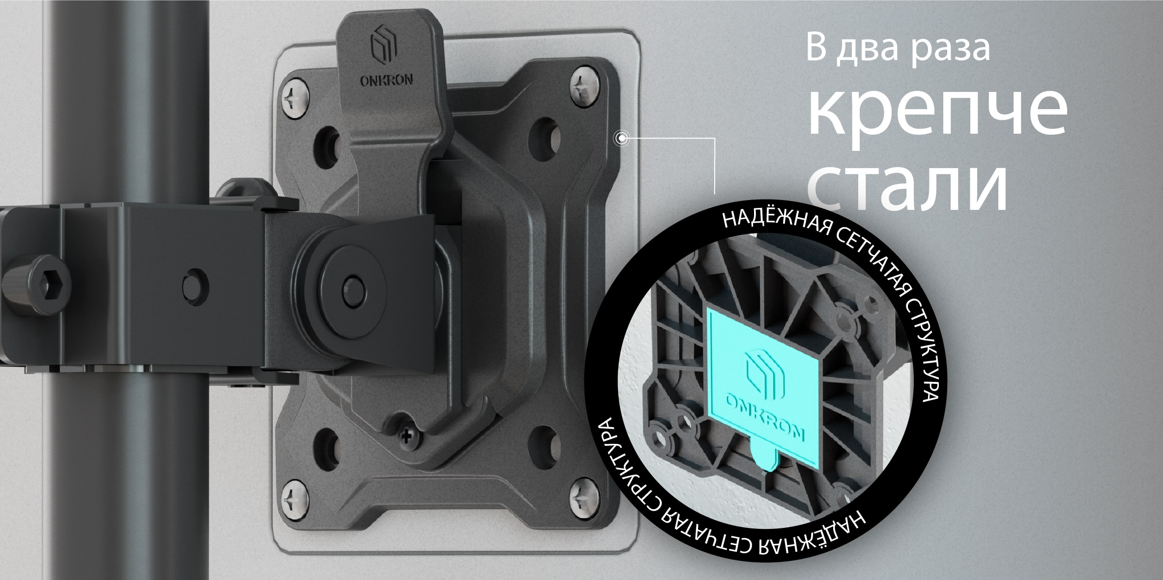 в два раза крепче стали