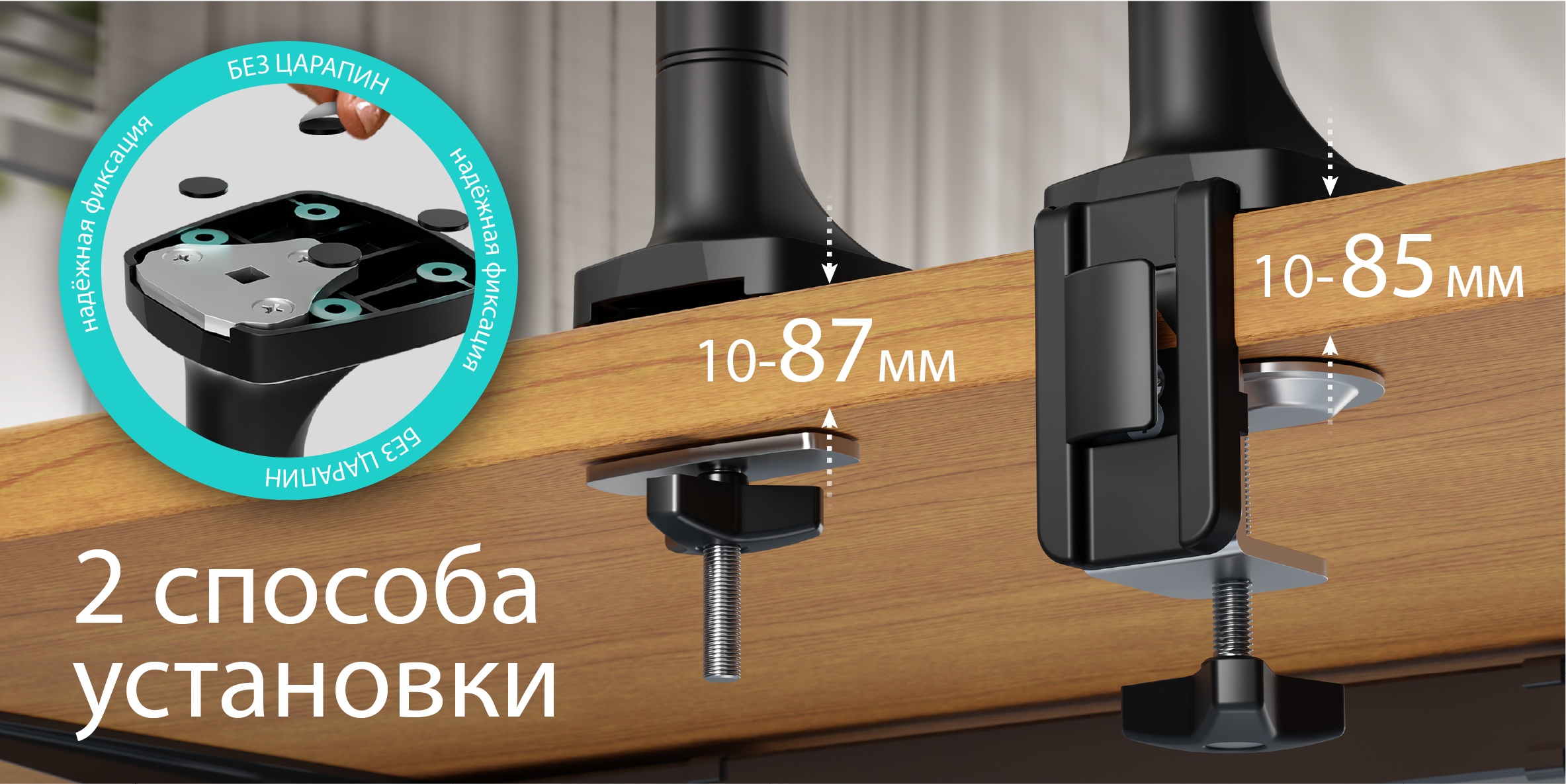 кронштейн мечты в паре кликов от вас