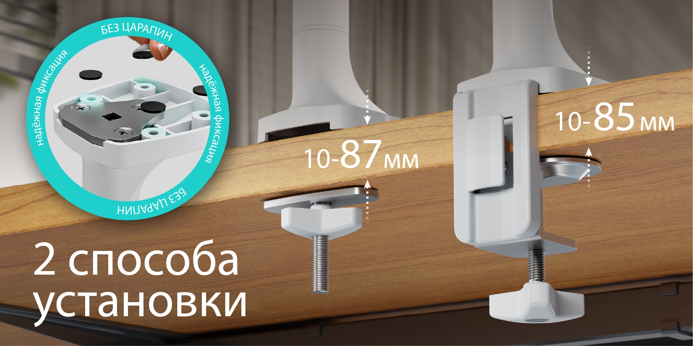 кронштейн мечты в паре кликов от вас