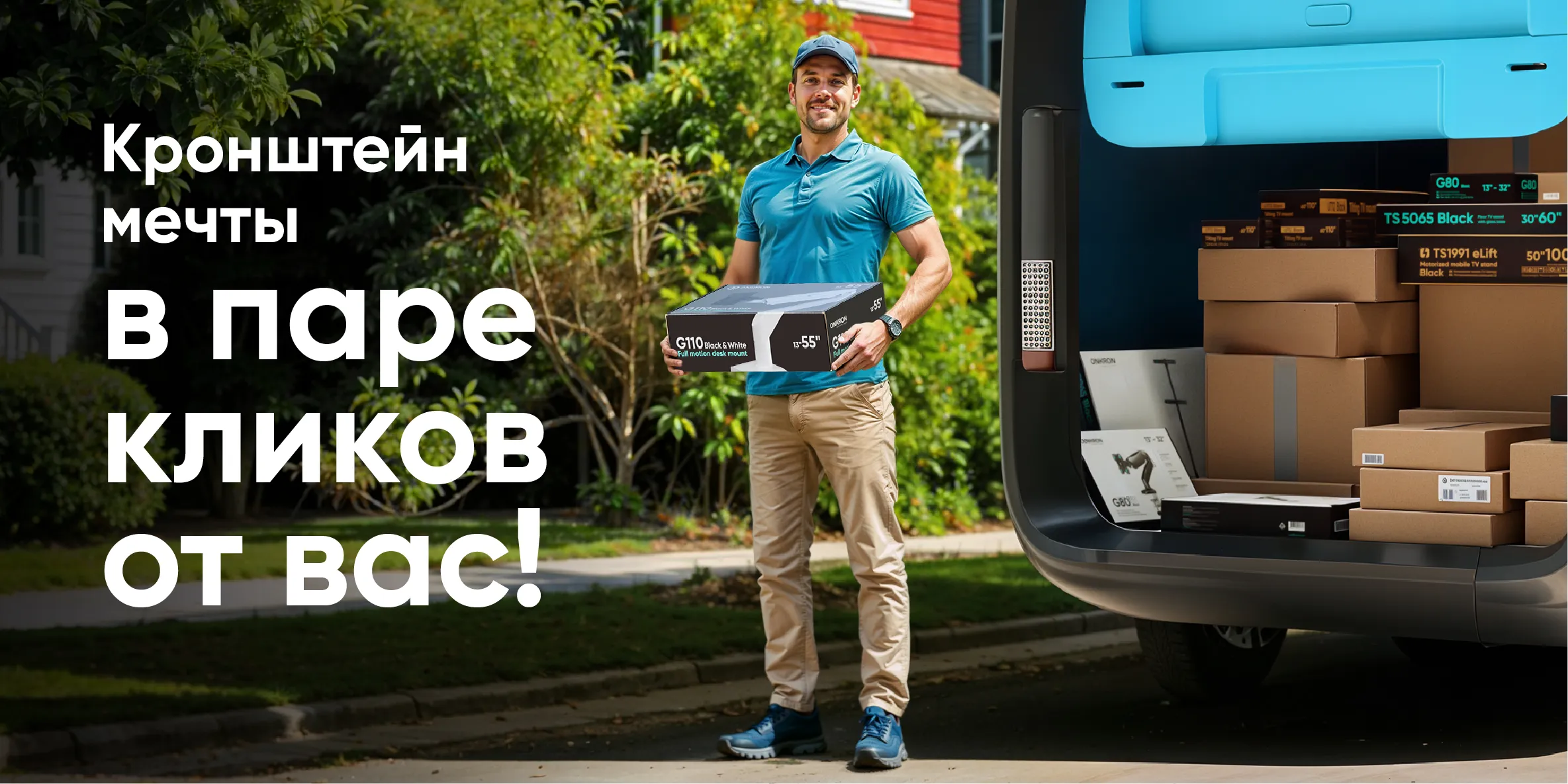 независимая регулировка