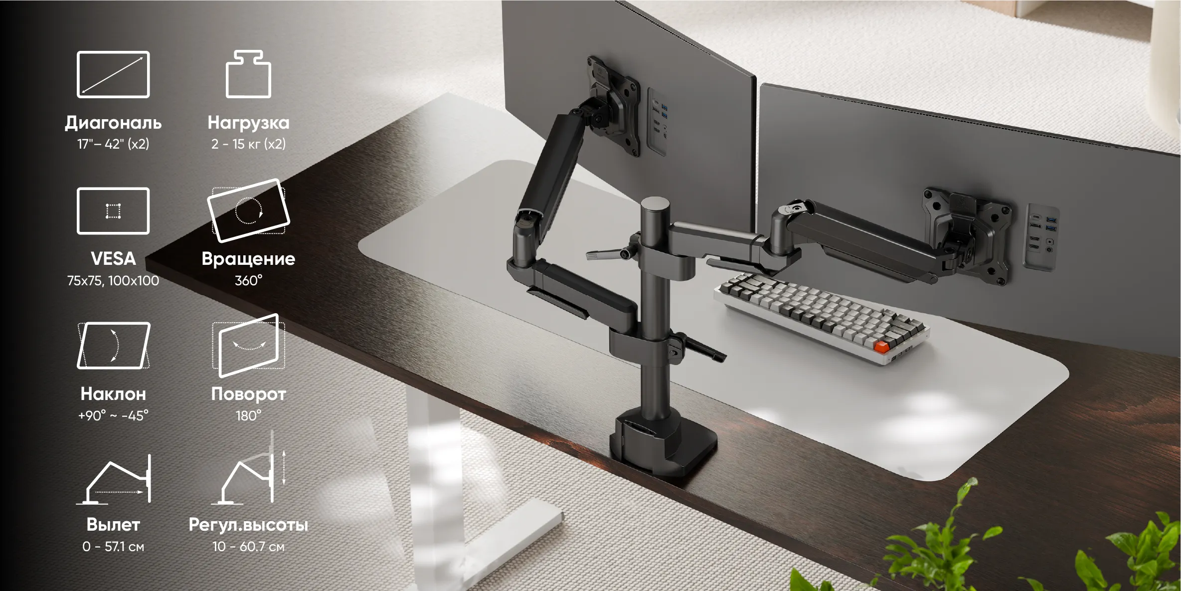 идеальное прилегание к задней панели монитора