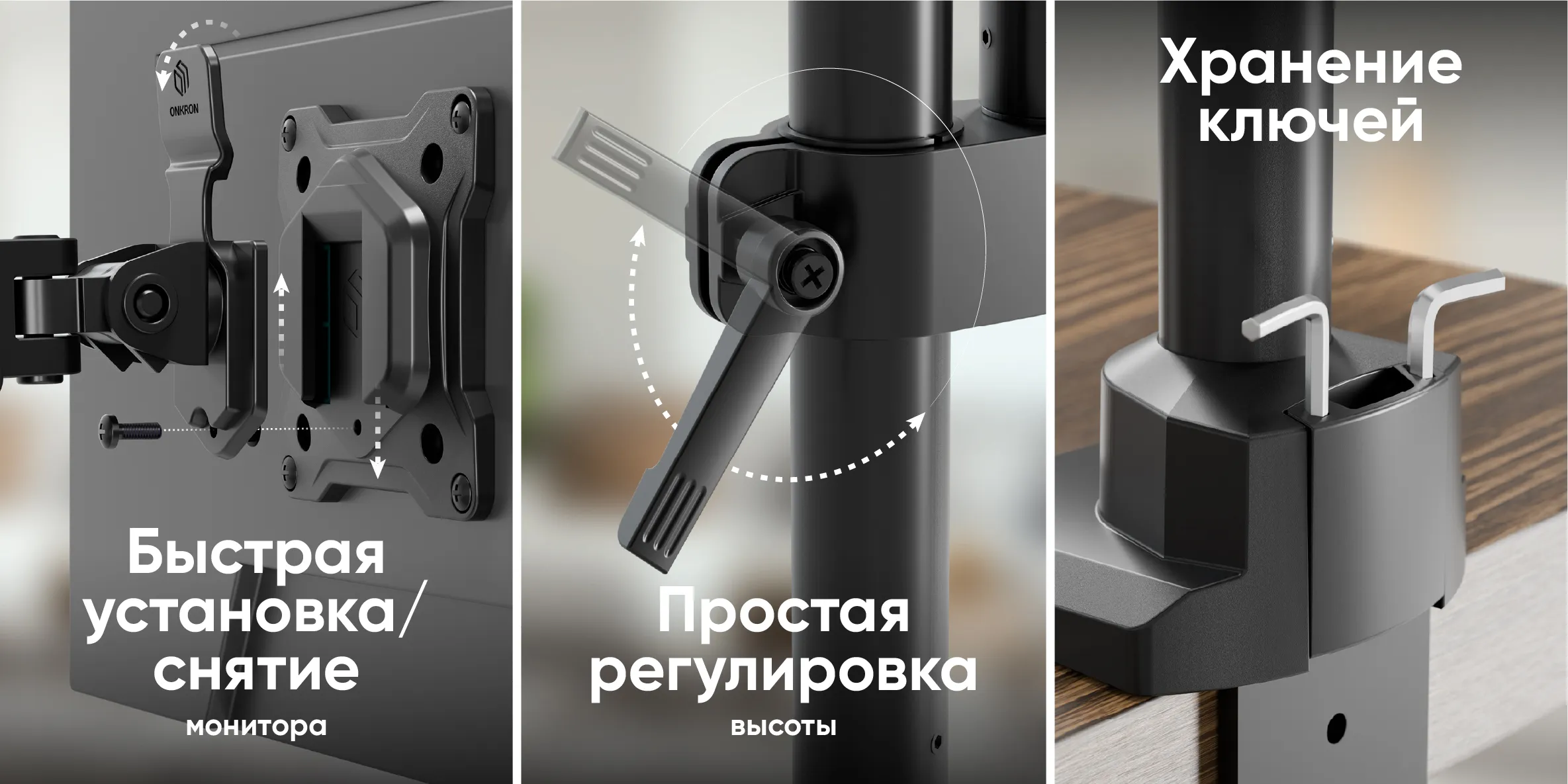 быстрая установка и снятие