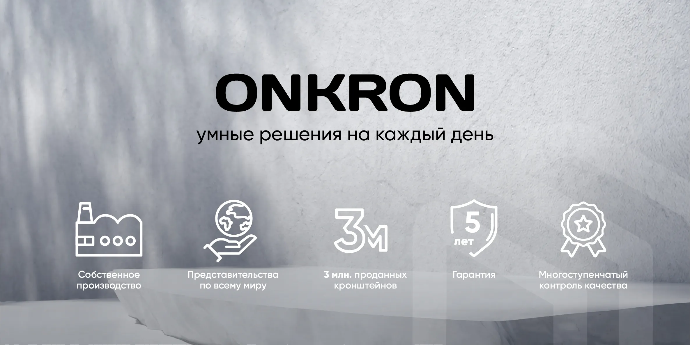 умные решения на каждый день