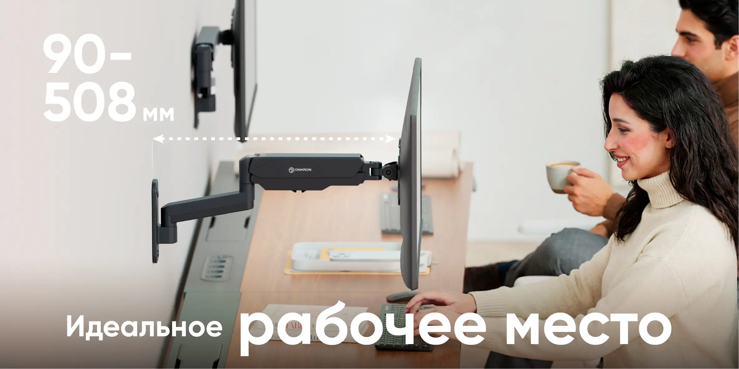 Идеальное рабочее место