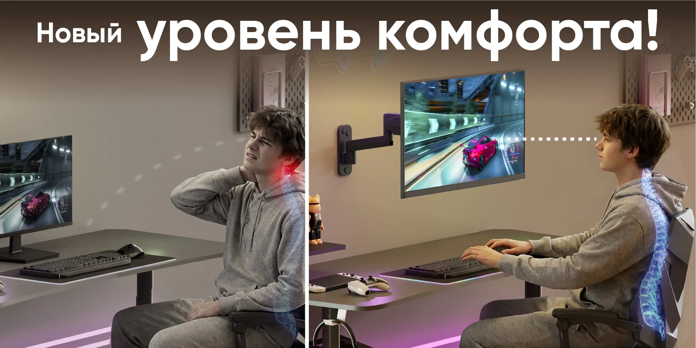 Новый уровень комфорта!