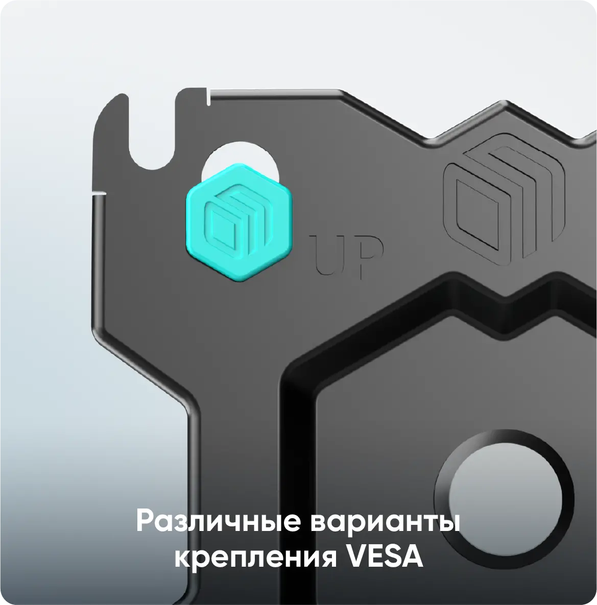 Различные варианты крепления VESA