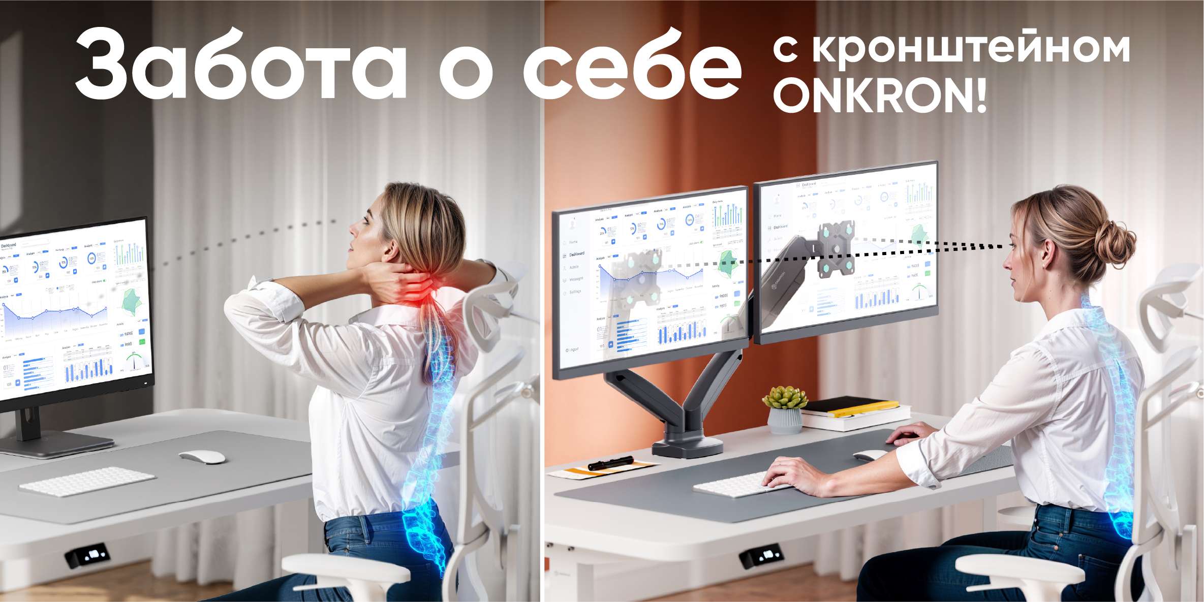 ONKRON