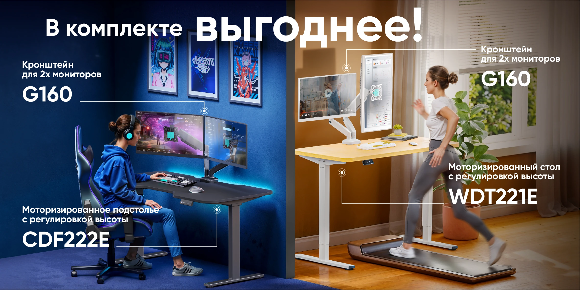 Кронштейны мечты в паре кликов от вас!