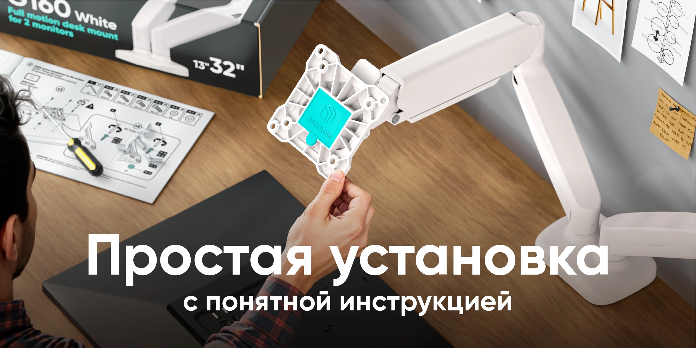 простая установка с понятной инструкцией