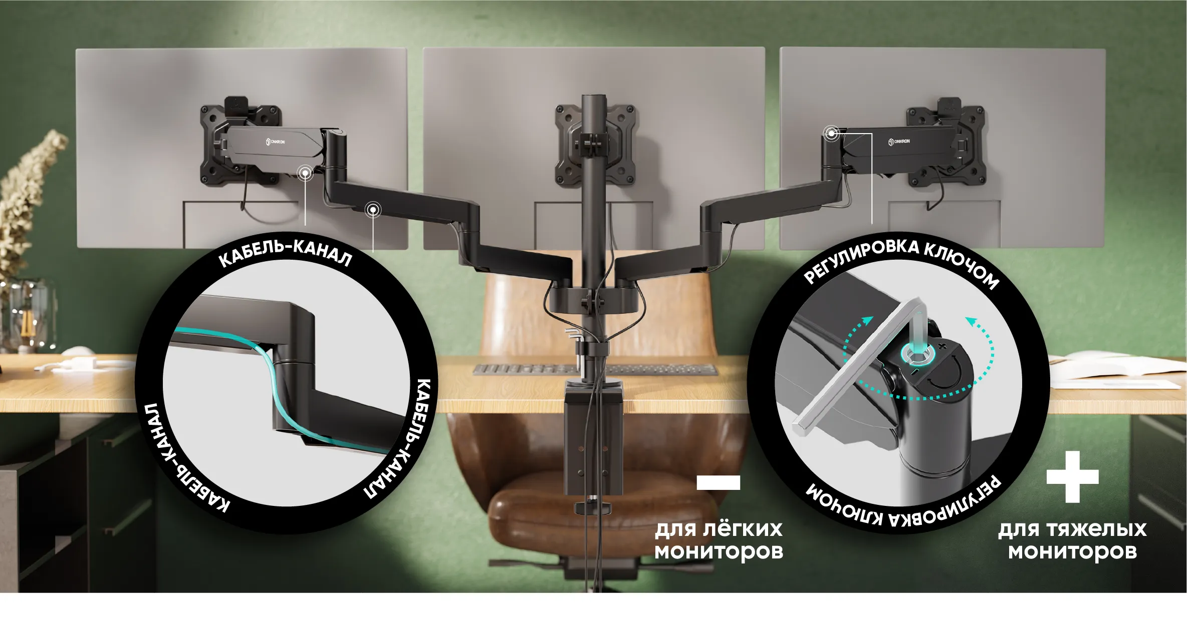 Onkron A35 в комплект не входит