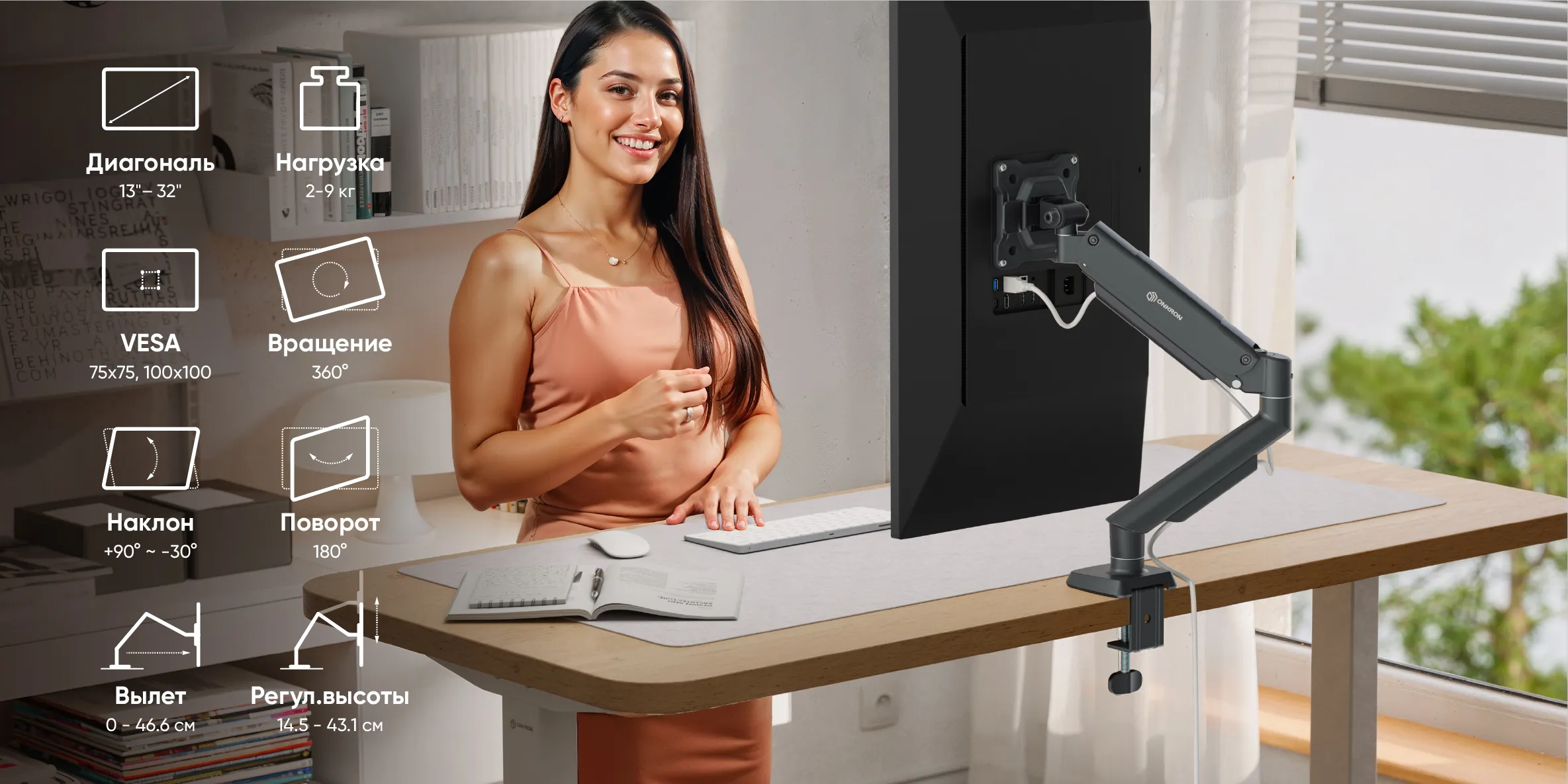 идеальное прилегание к задней панели монитора