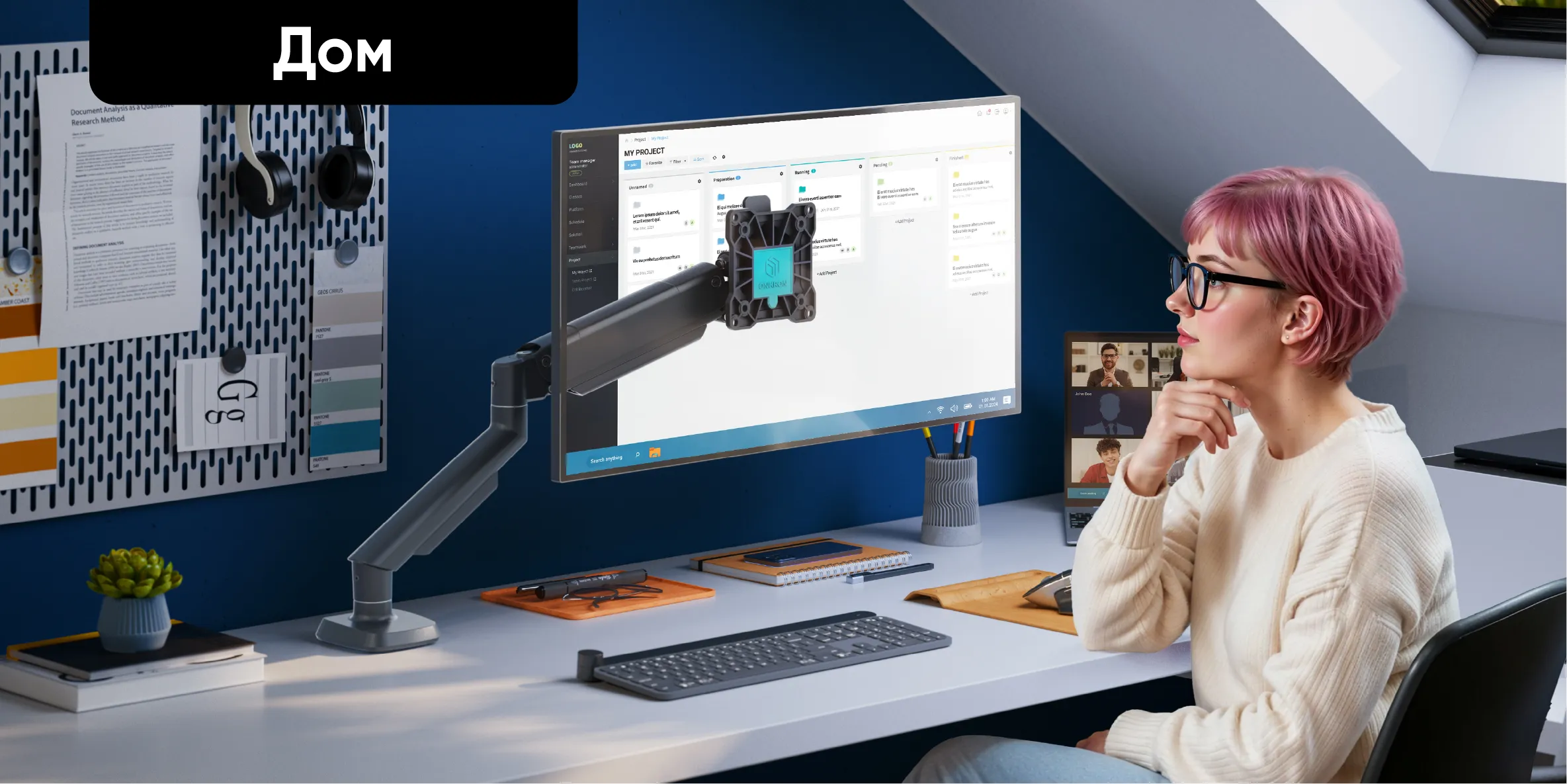 широкие возможности наклона