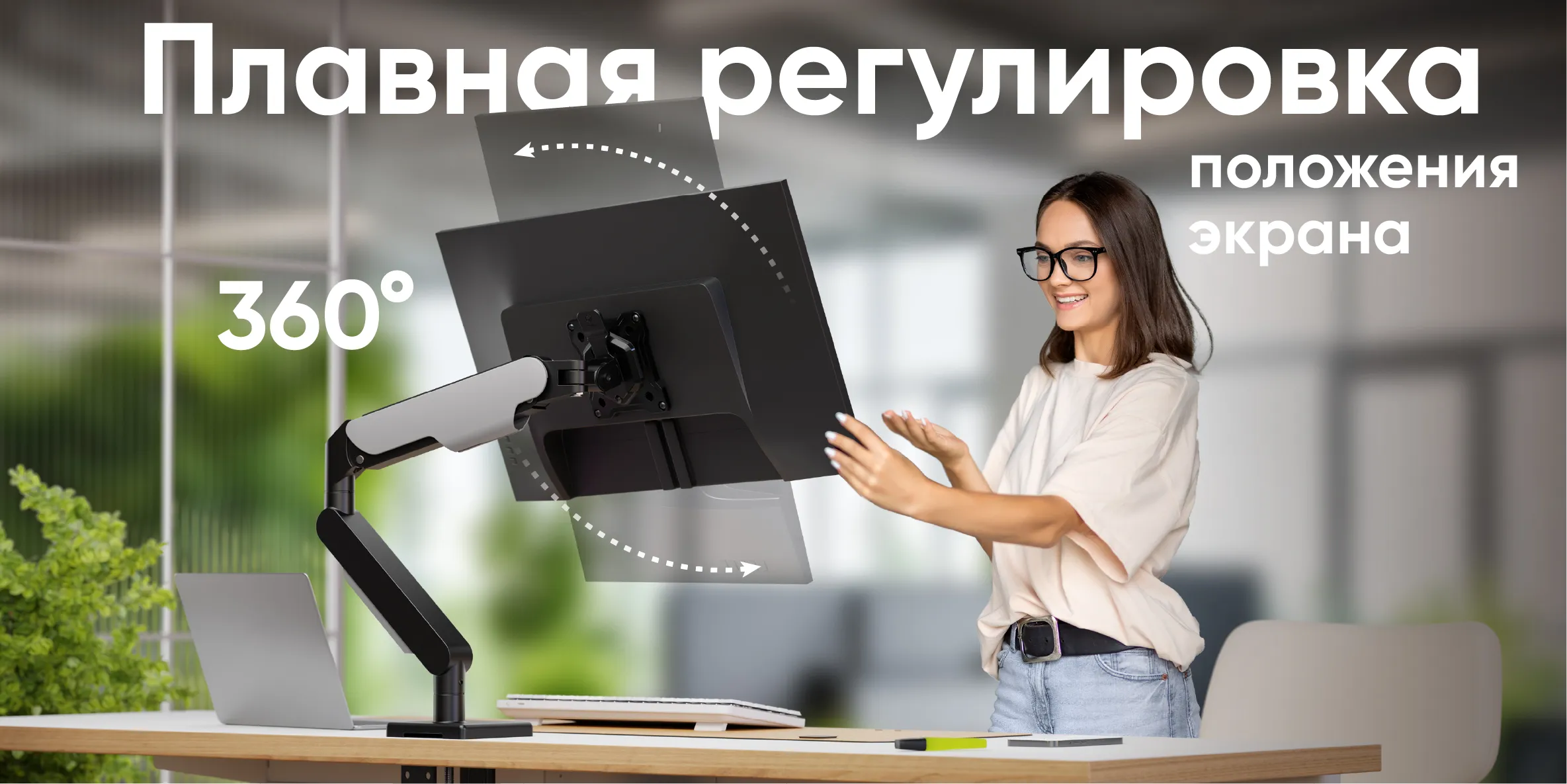 независимая регулировка