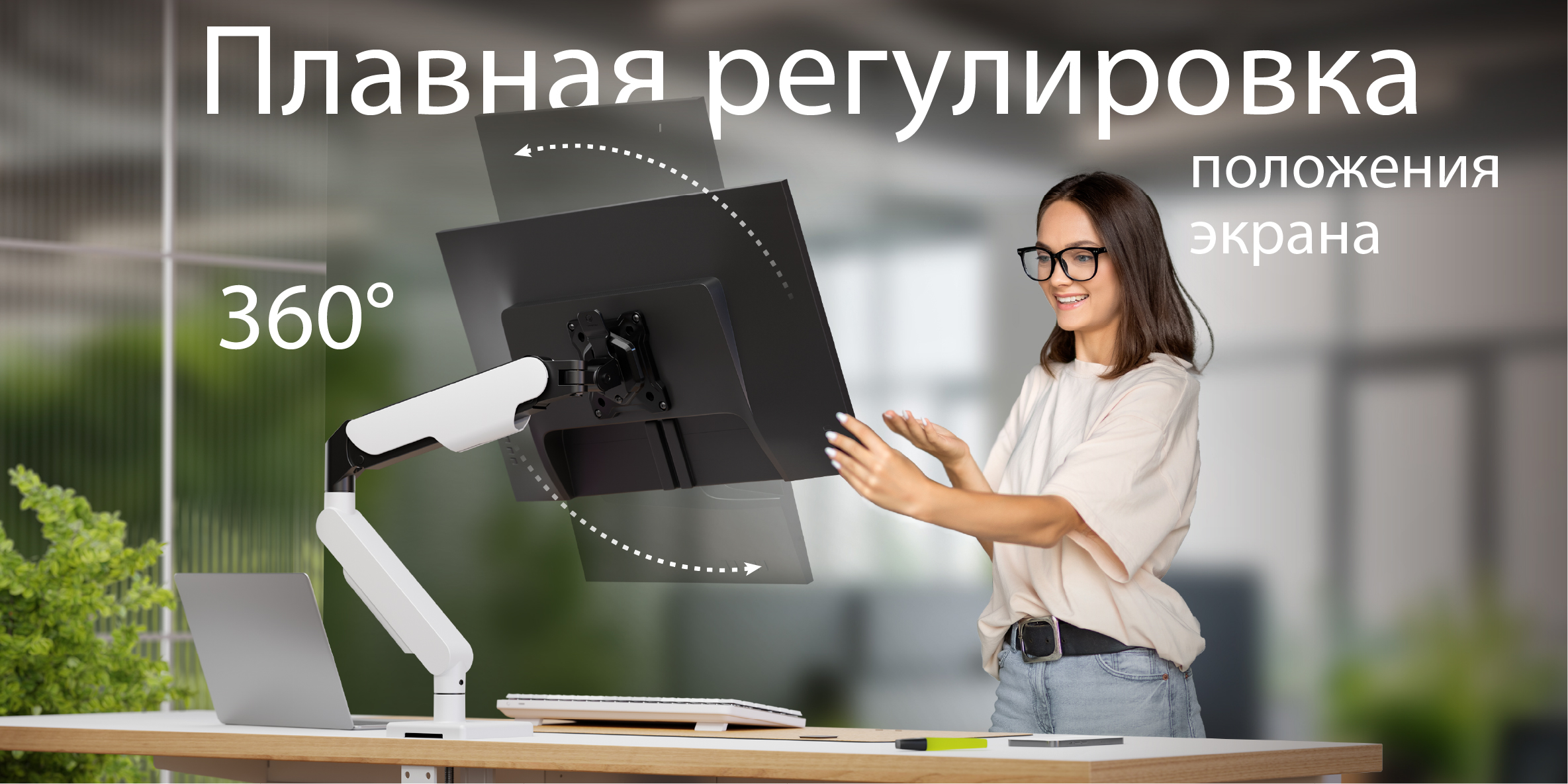 независимая регулировка