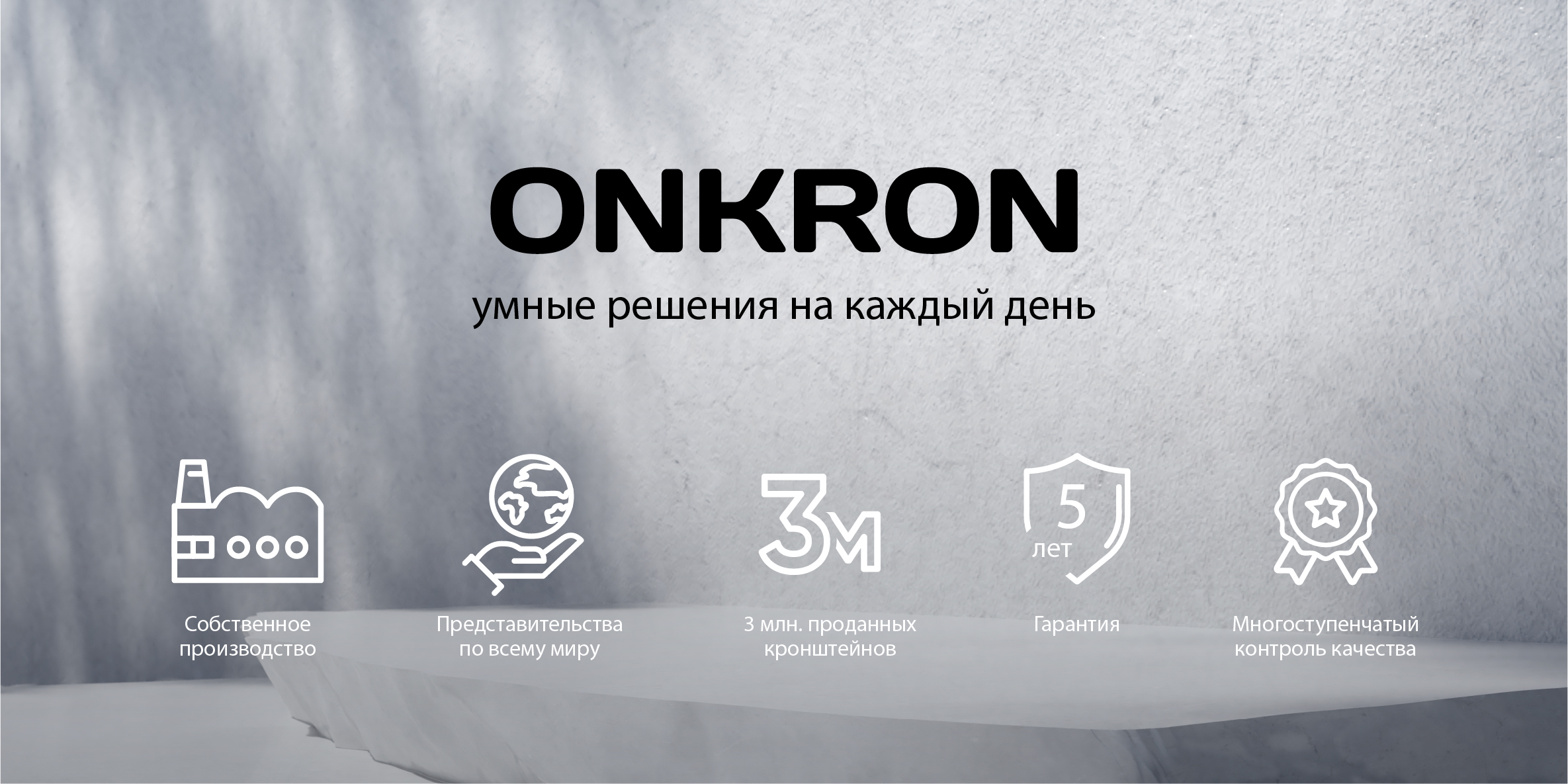 умные решения на каждый день