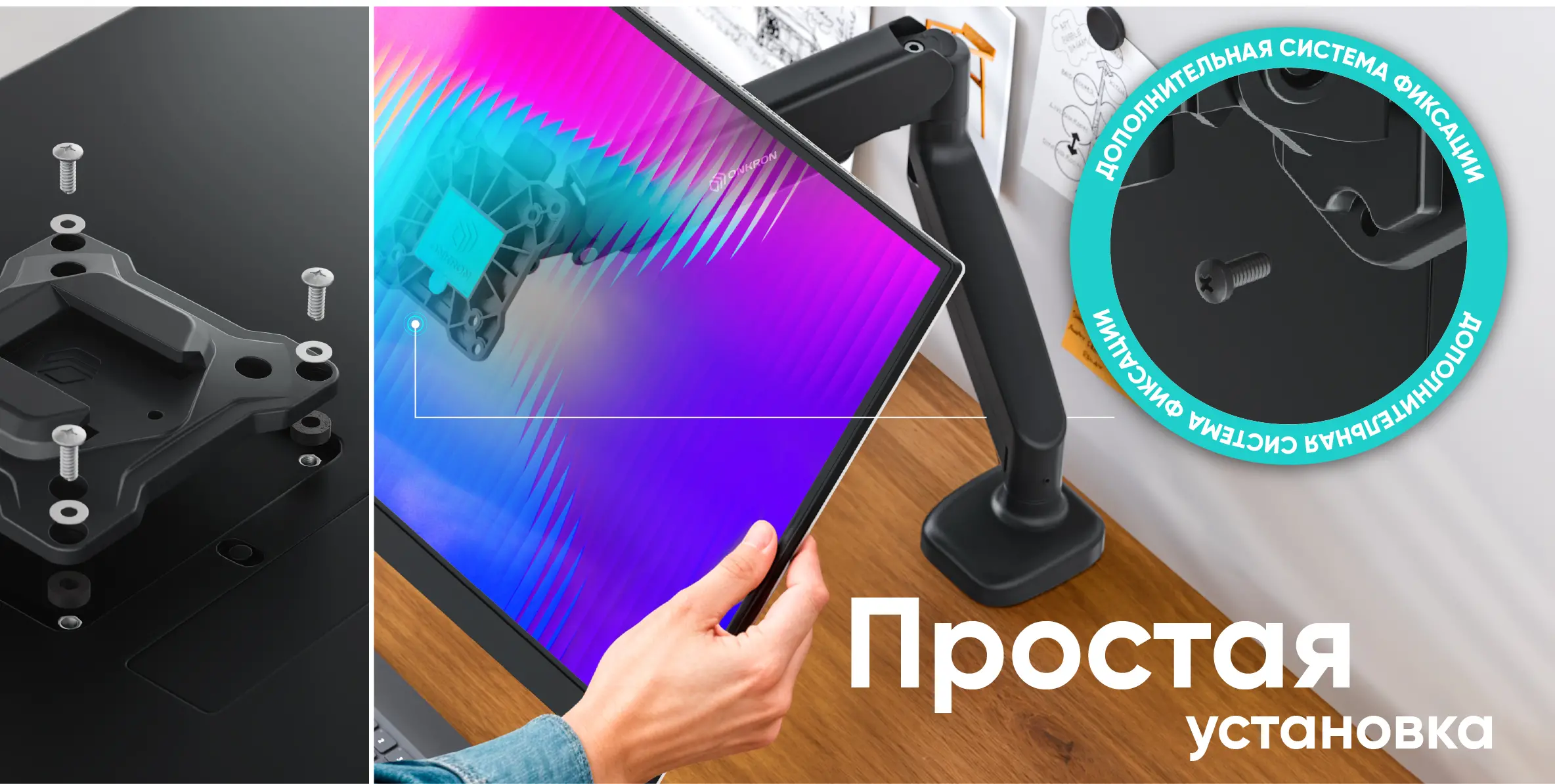 Простая установка