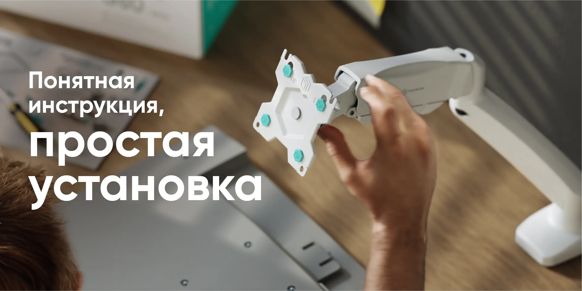 Понятная инструкция, простая установка Понятная инструкция, простая установка