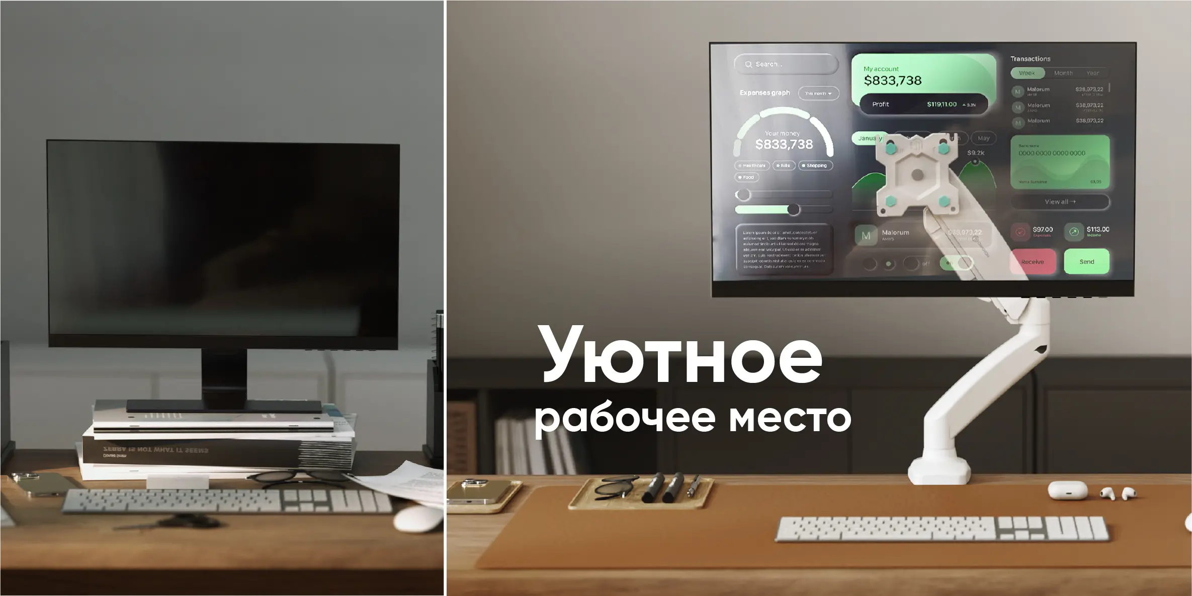Уютное рабочее место Уютное рабочее место