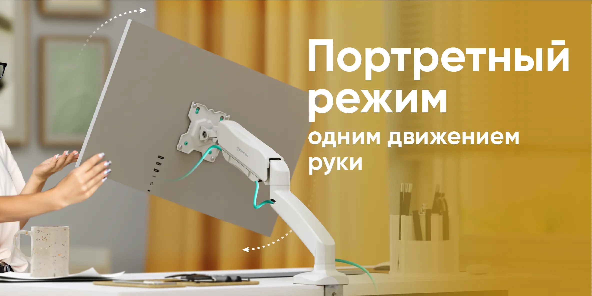 Портретный режим одним движением руки Портретный режим одним движением руки