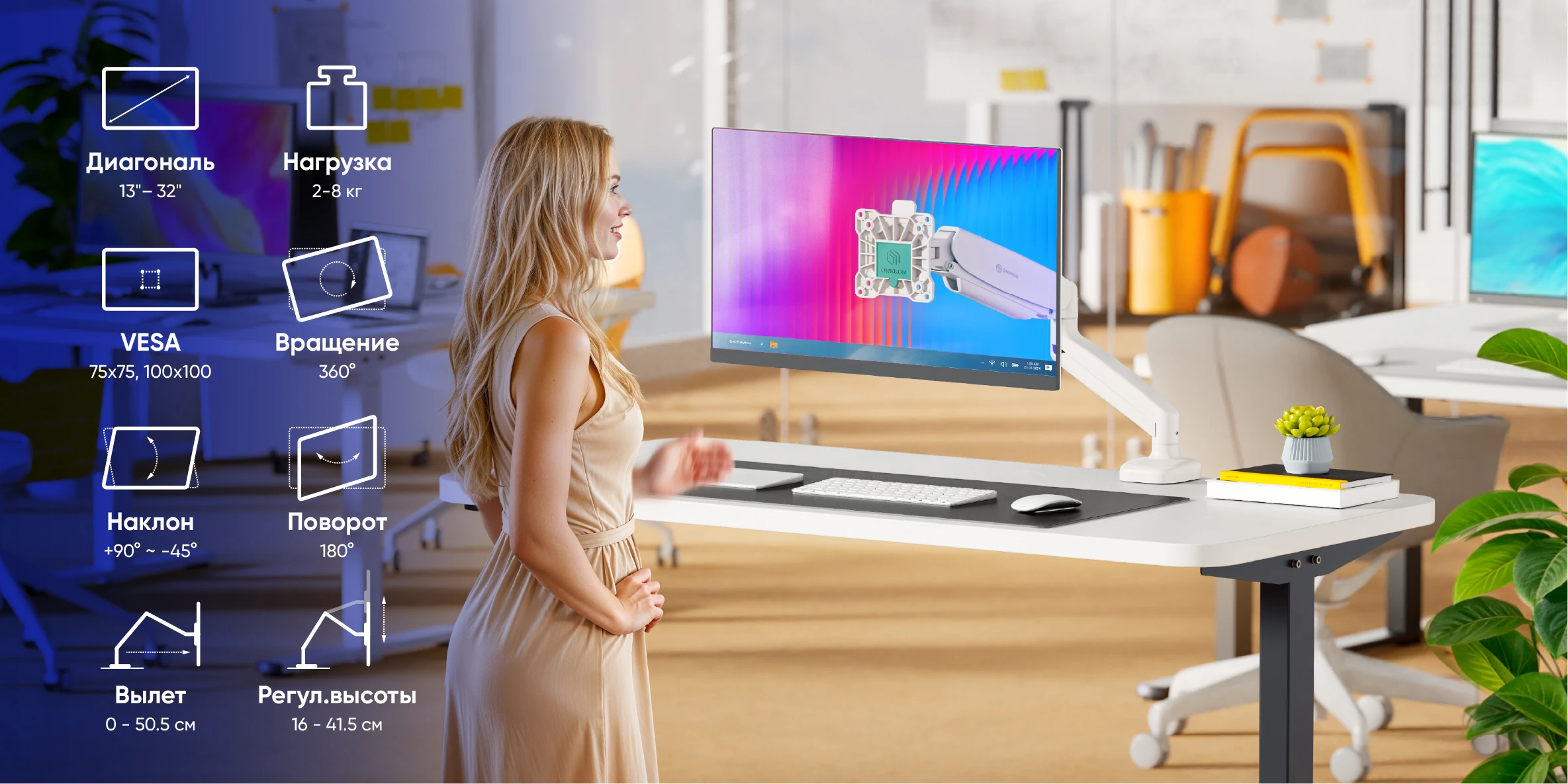 идеальное прилегание