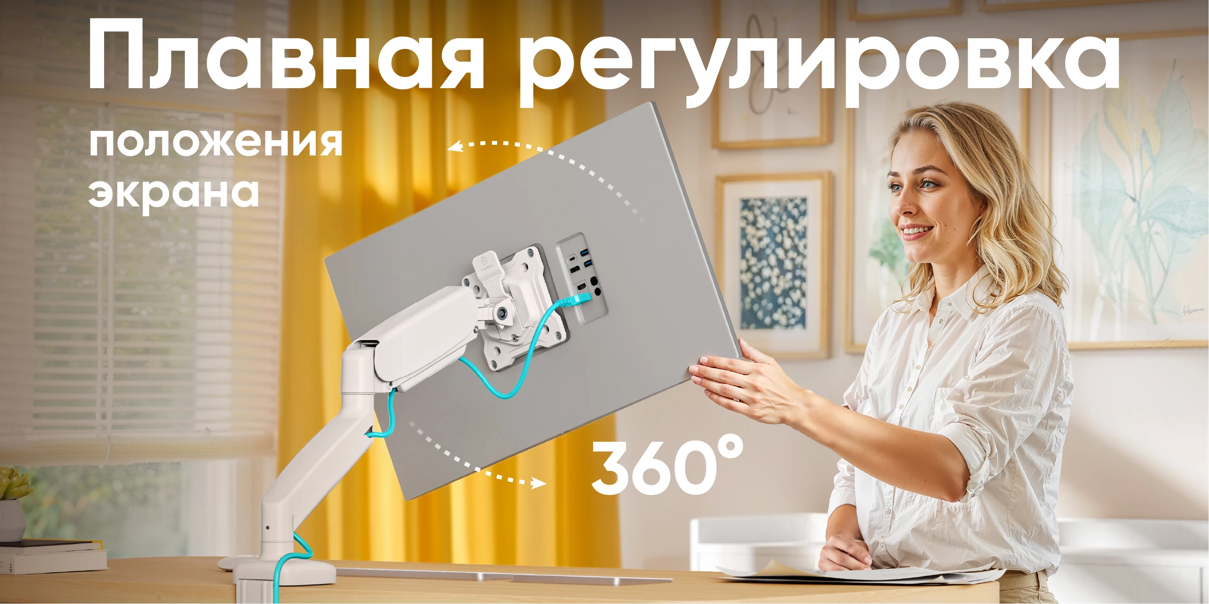 независимая регулировка