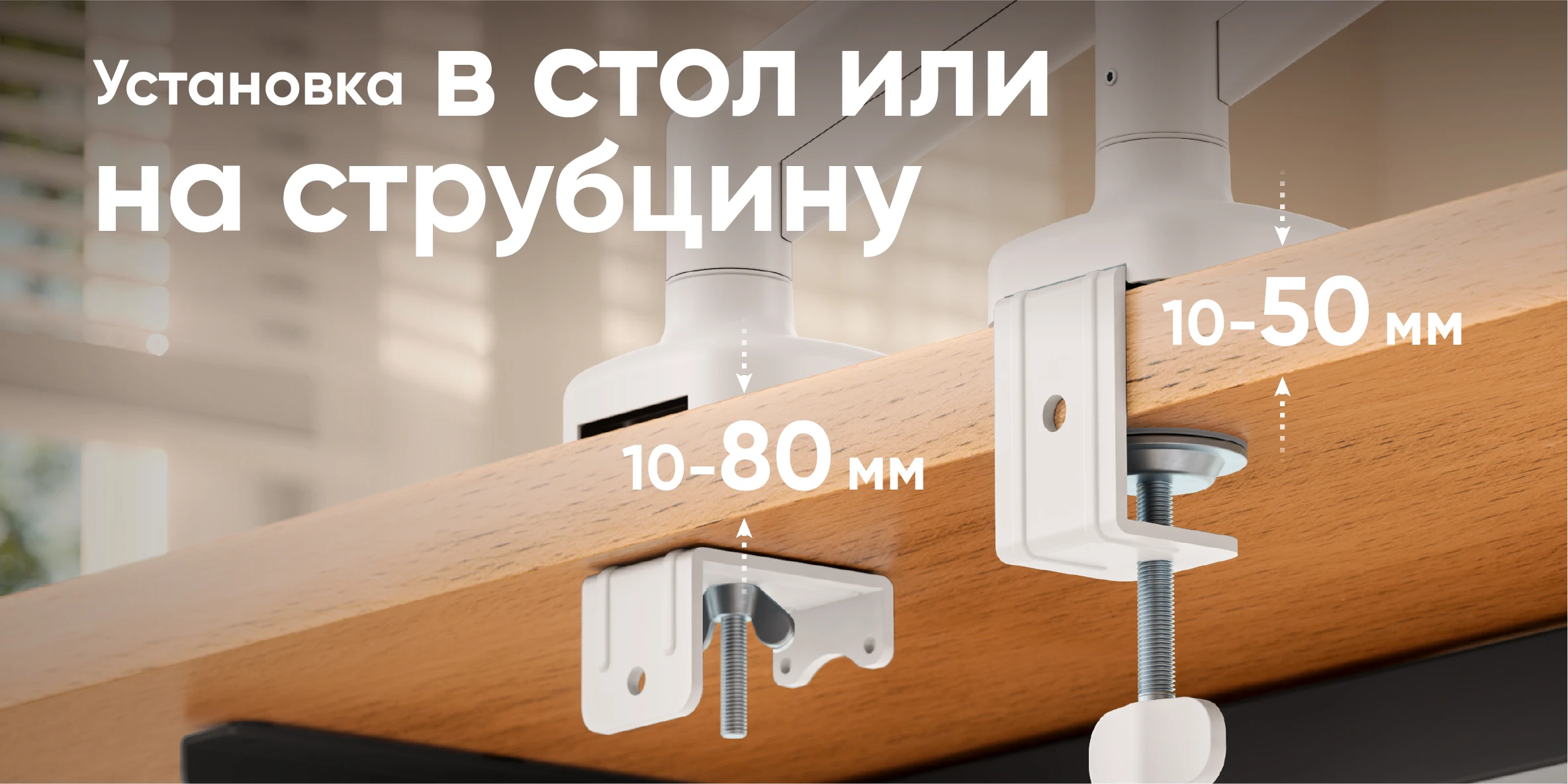 кронштейн мечты в паре кликов от вас