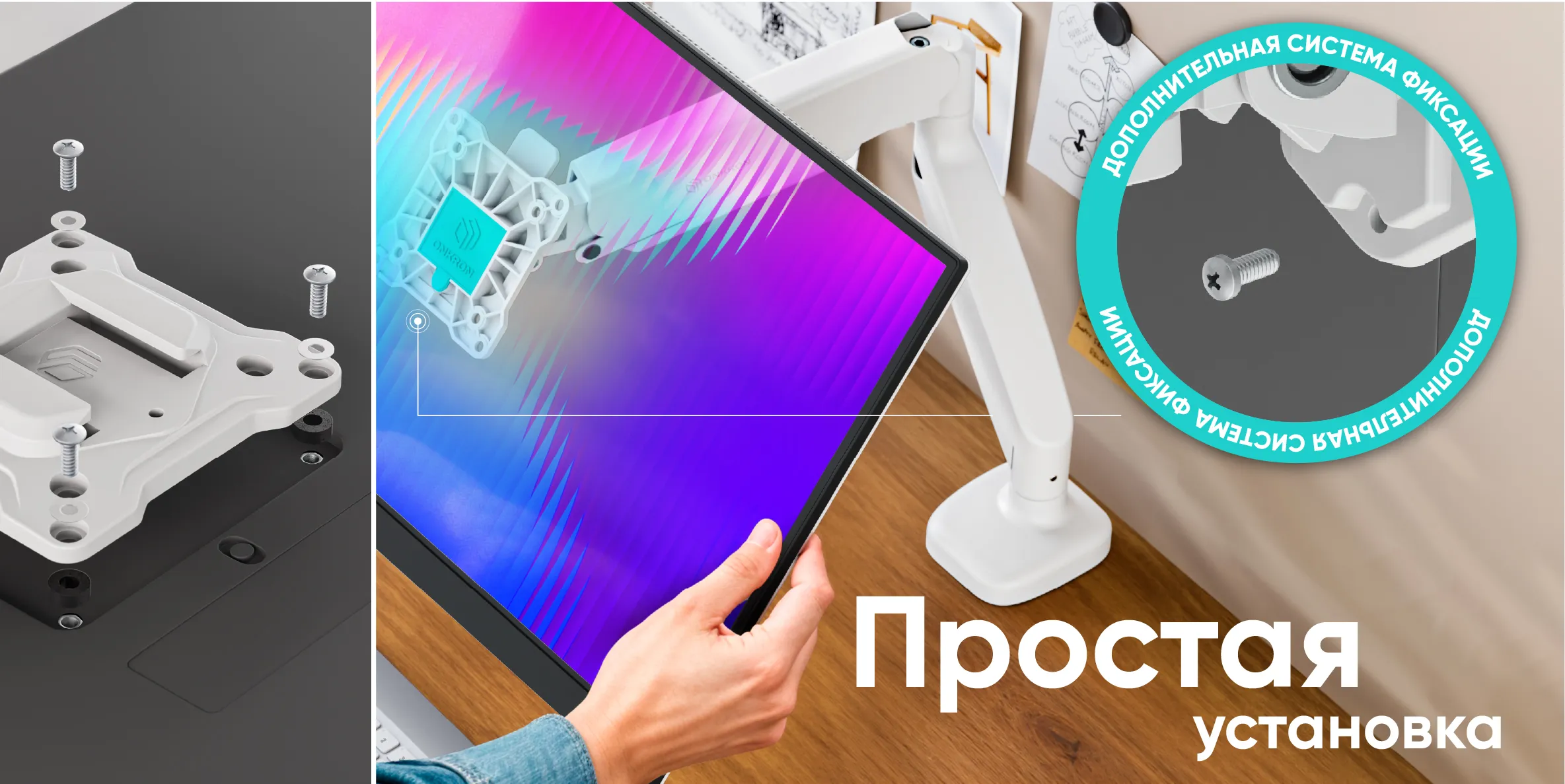 быстрая установка и снятие