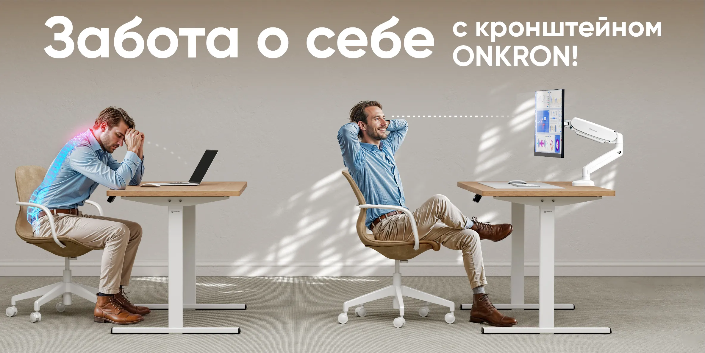 кронштейн мечты в паре кликов от вас