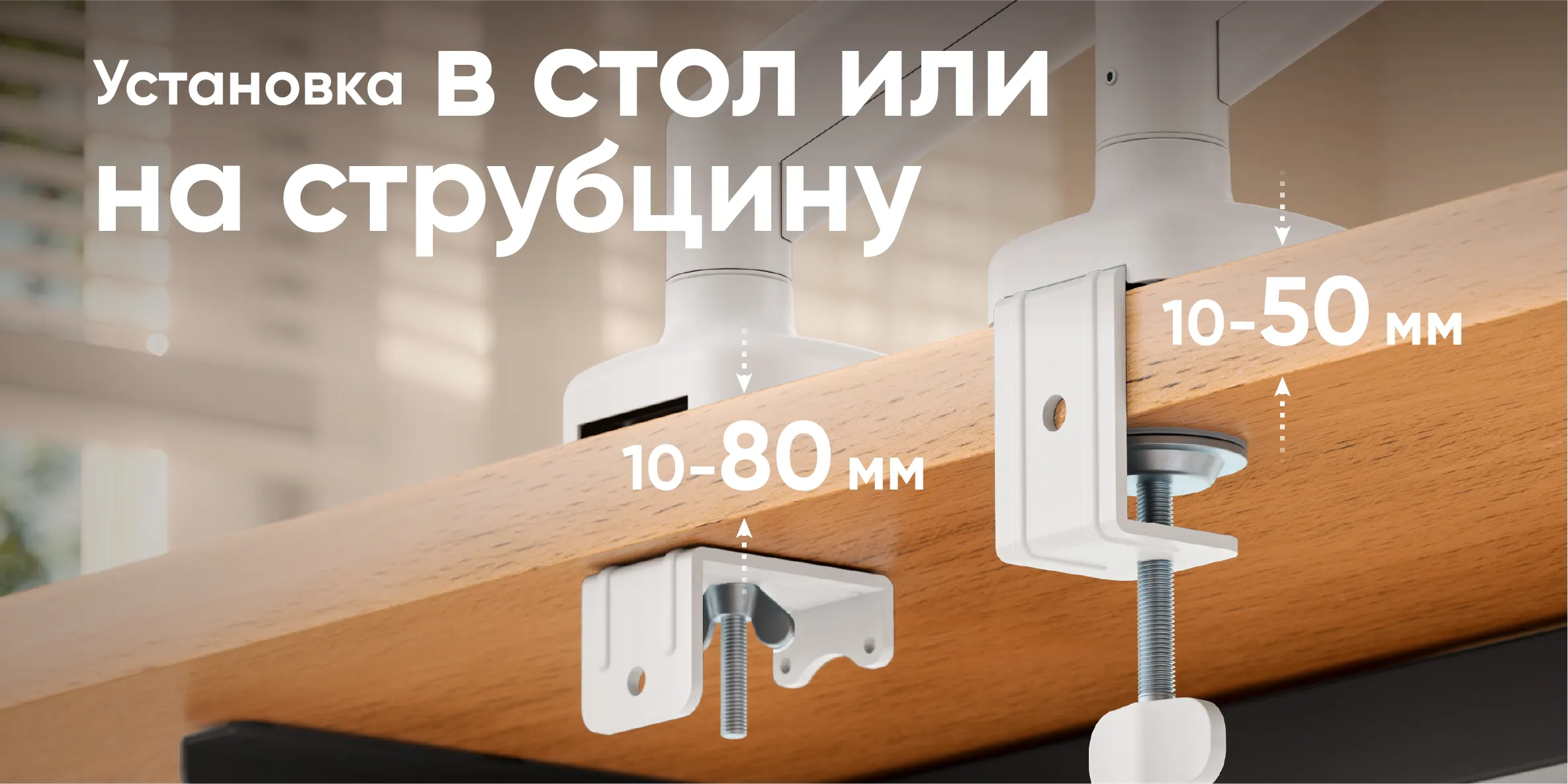 кронштейн мечты в паре кликов от вас