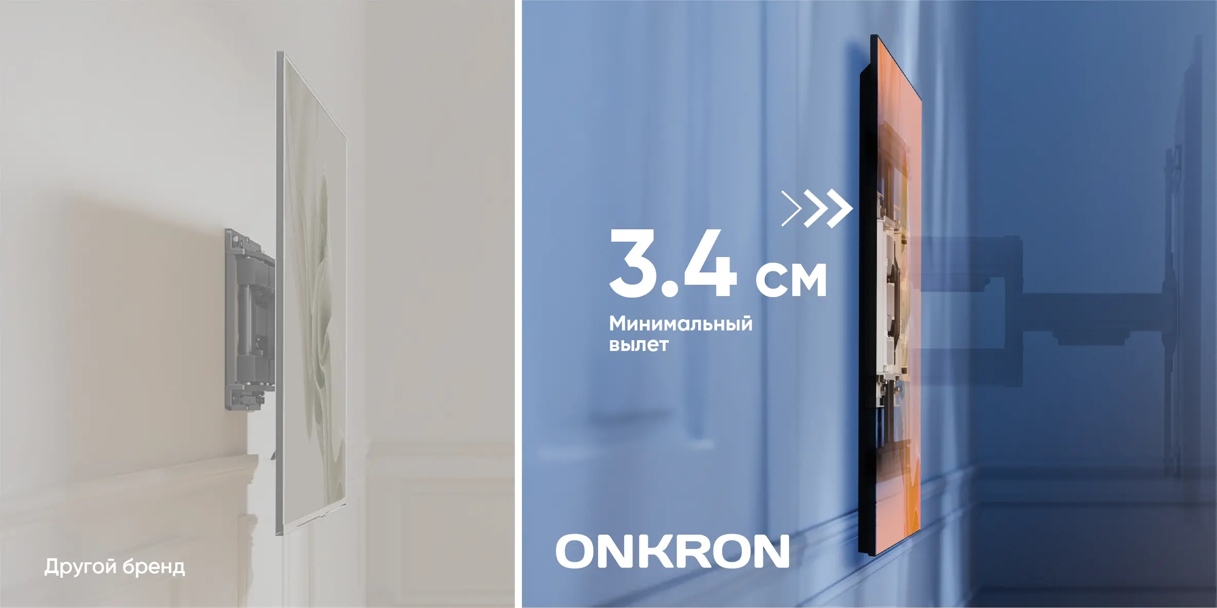 ONKRON